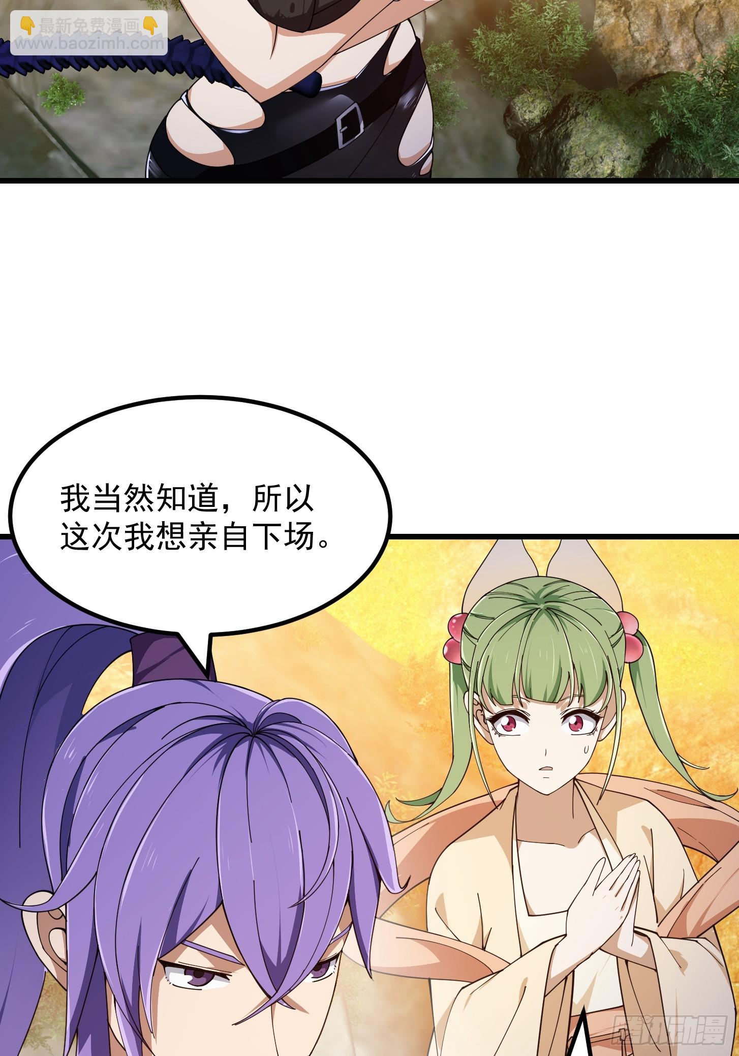 第323话 嘴强王者是没用滴-第323话