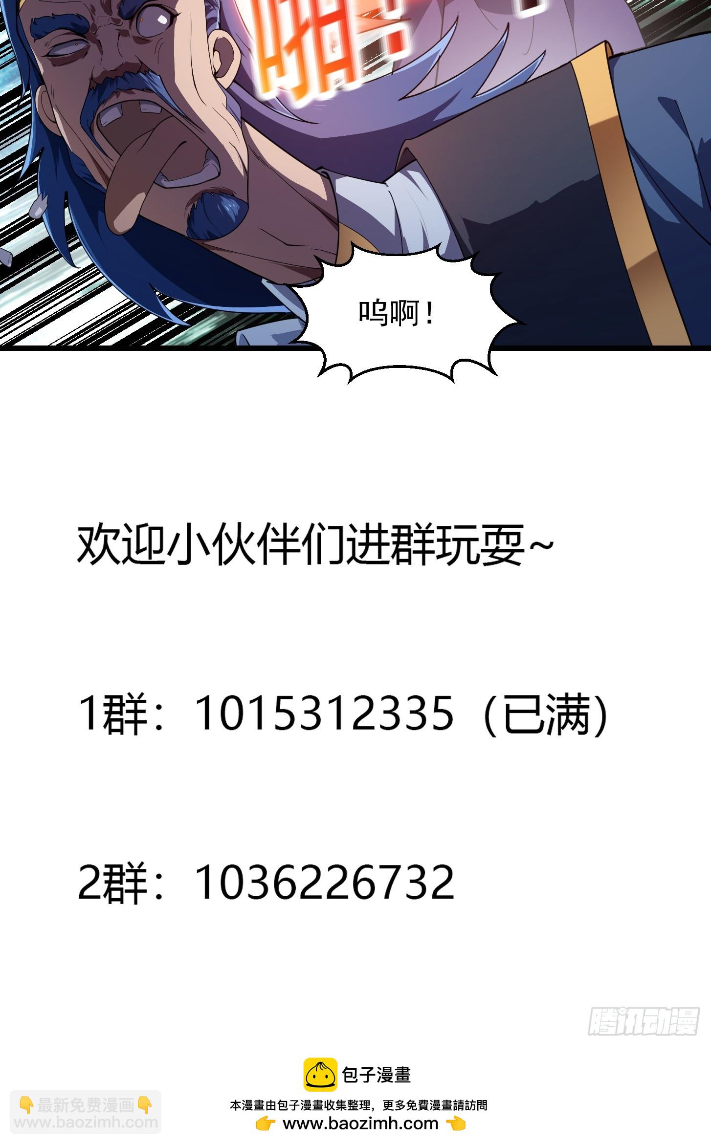 第323话 嘴强王者是没用滴-第323话