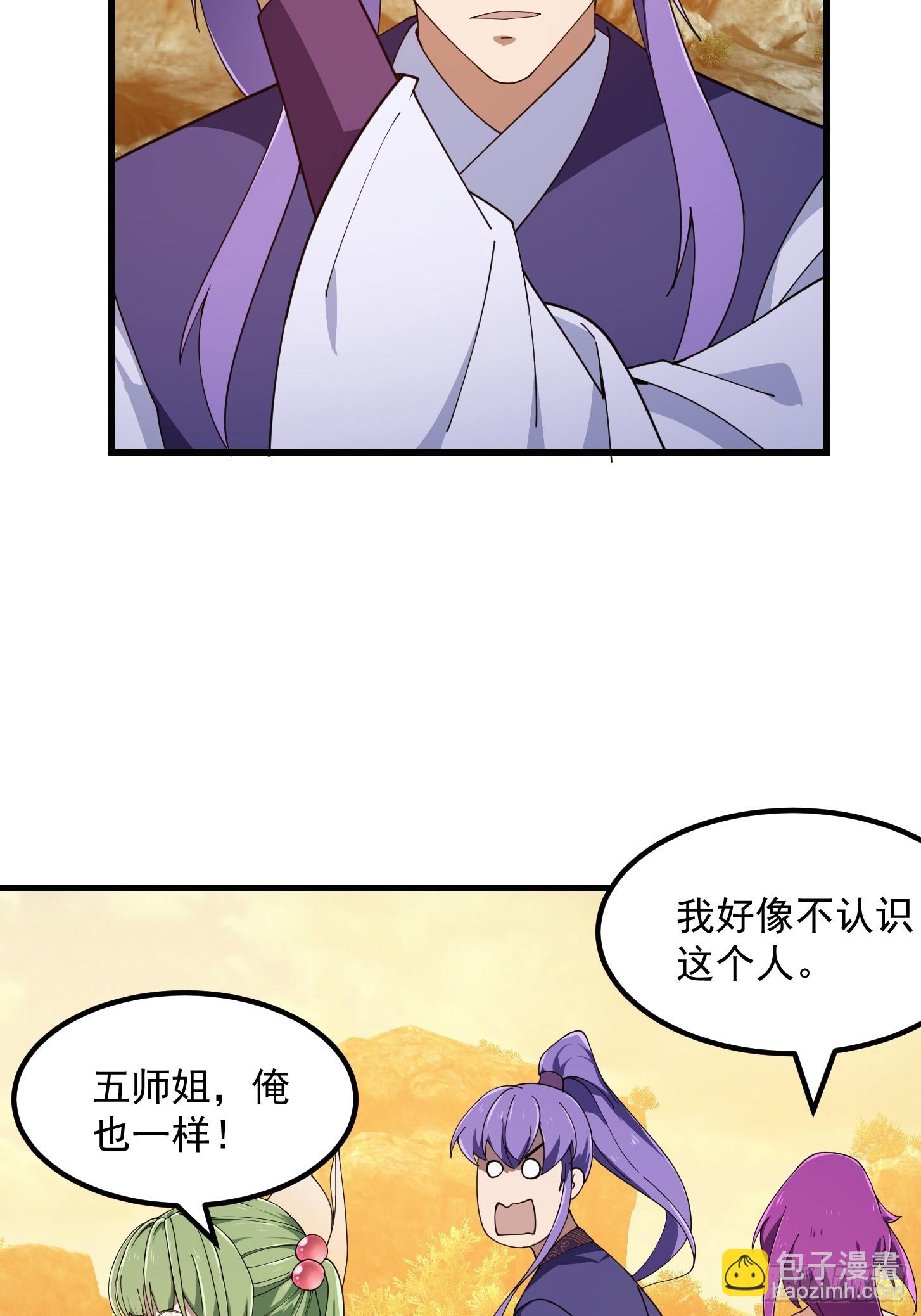 第323话 嘴强王者是没用滴-第323话