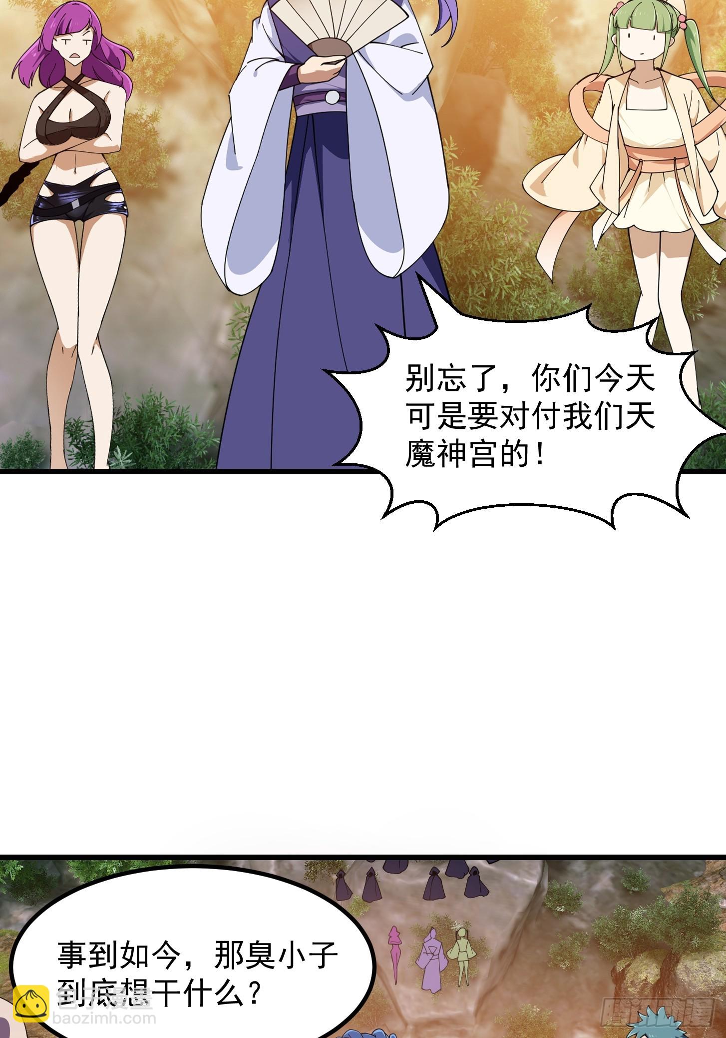 第323话 嘴强王者是没用滴-第323话
