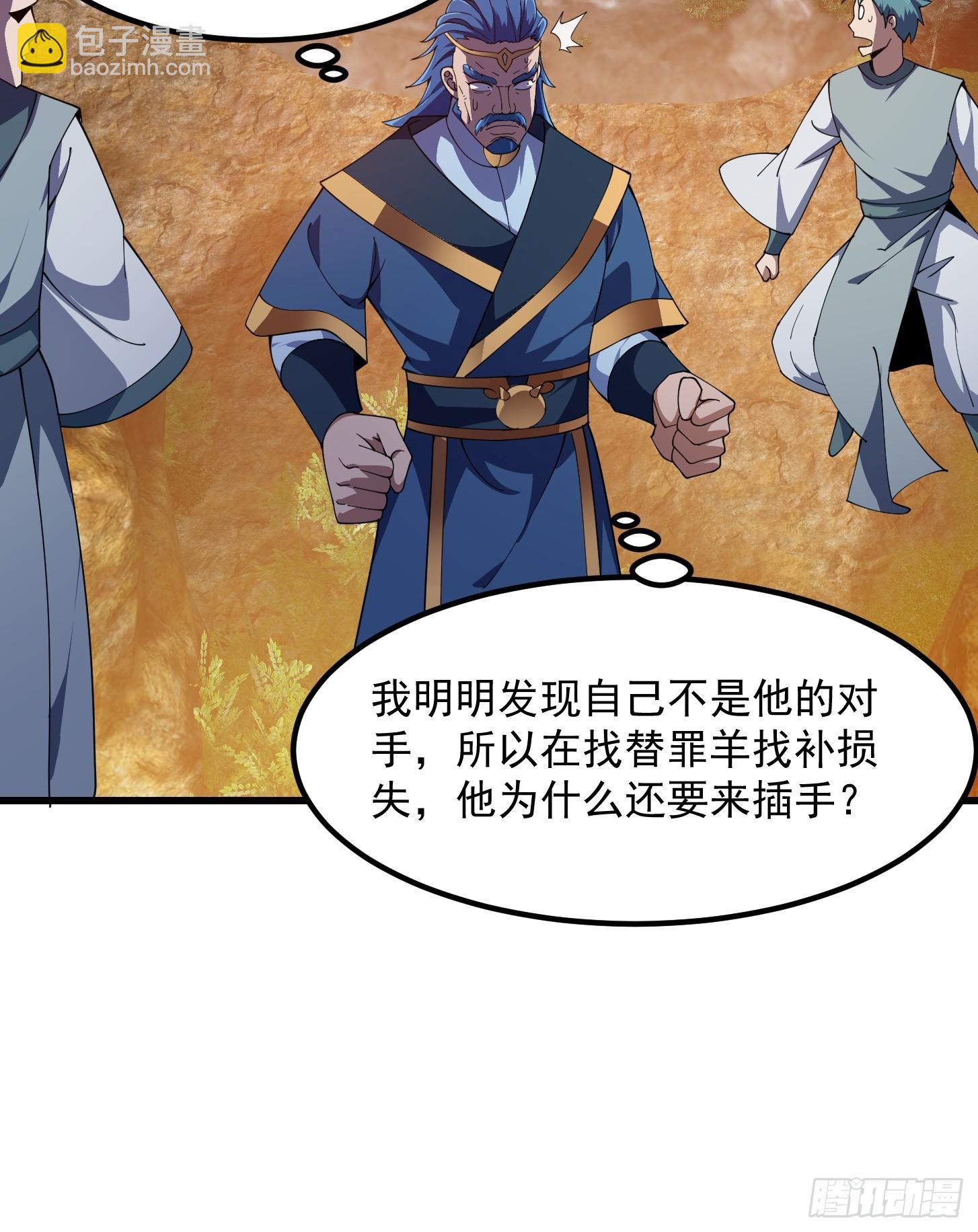 第323话 嘴强王者是没用滴-第323话