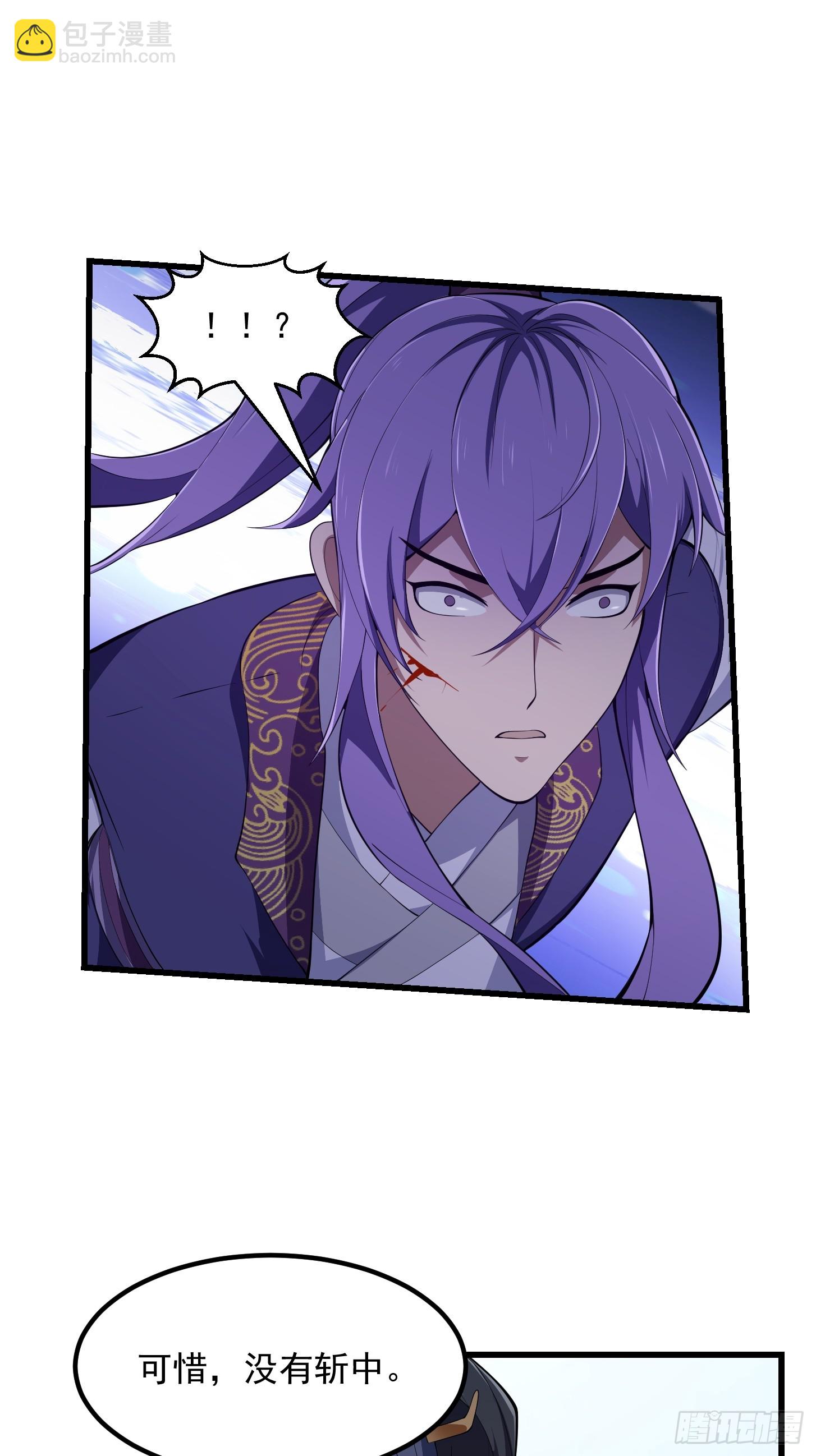 第325话 那我现编一手法术呗-第325话