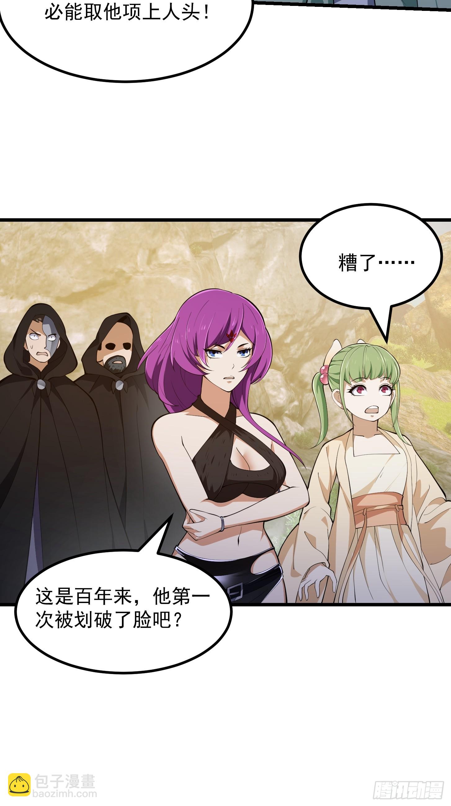 第325话 那我现编一手法术呗-第325话
