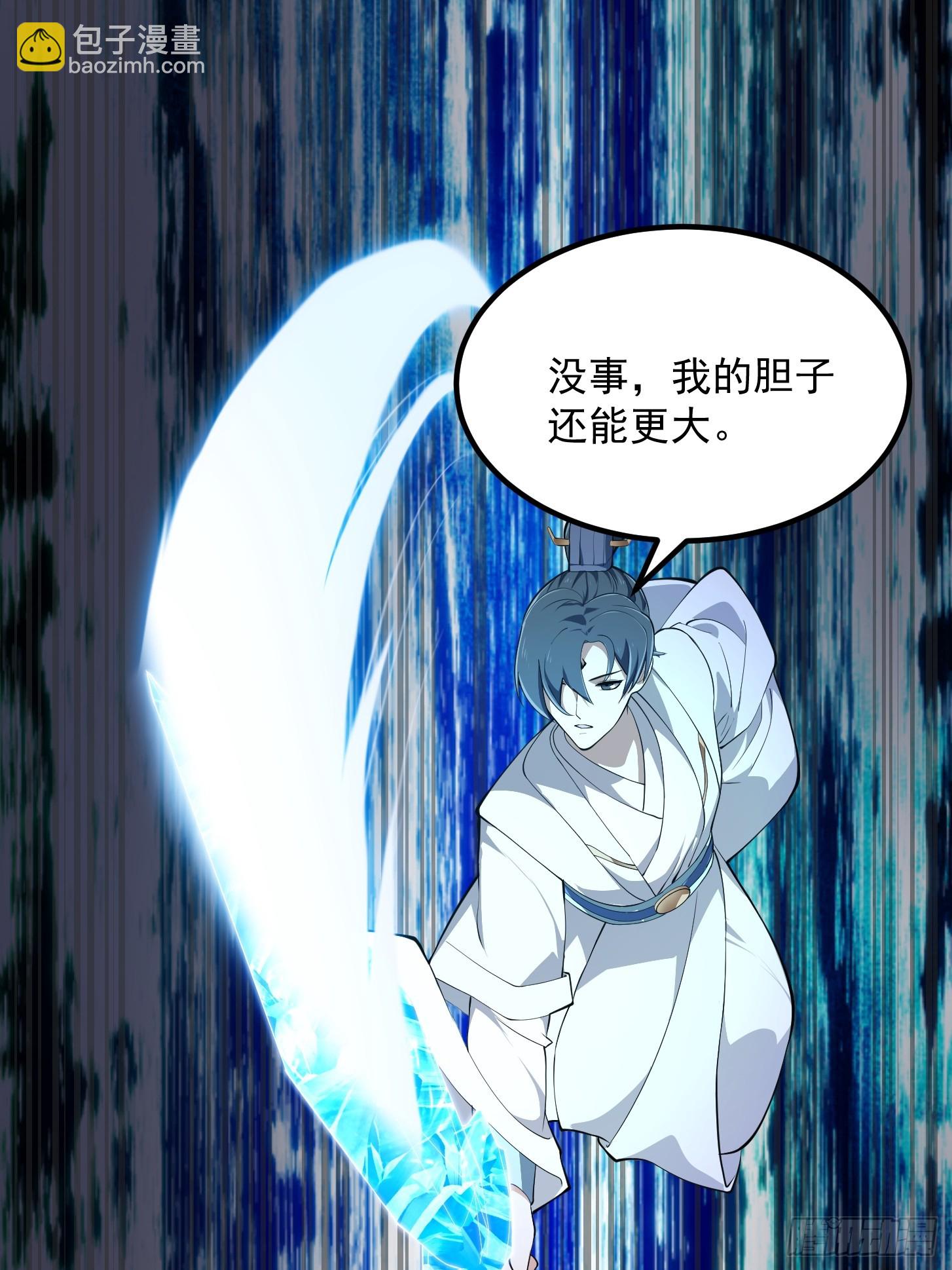 第325话 那我现编一手法术呗-第325话