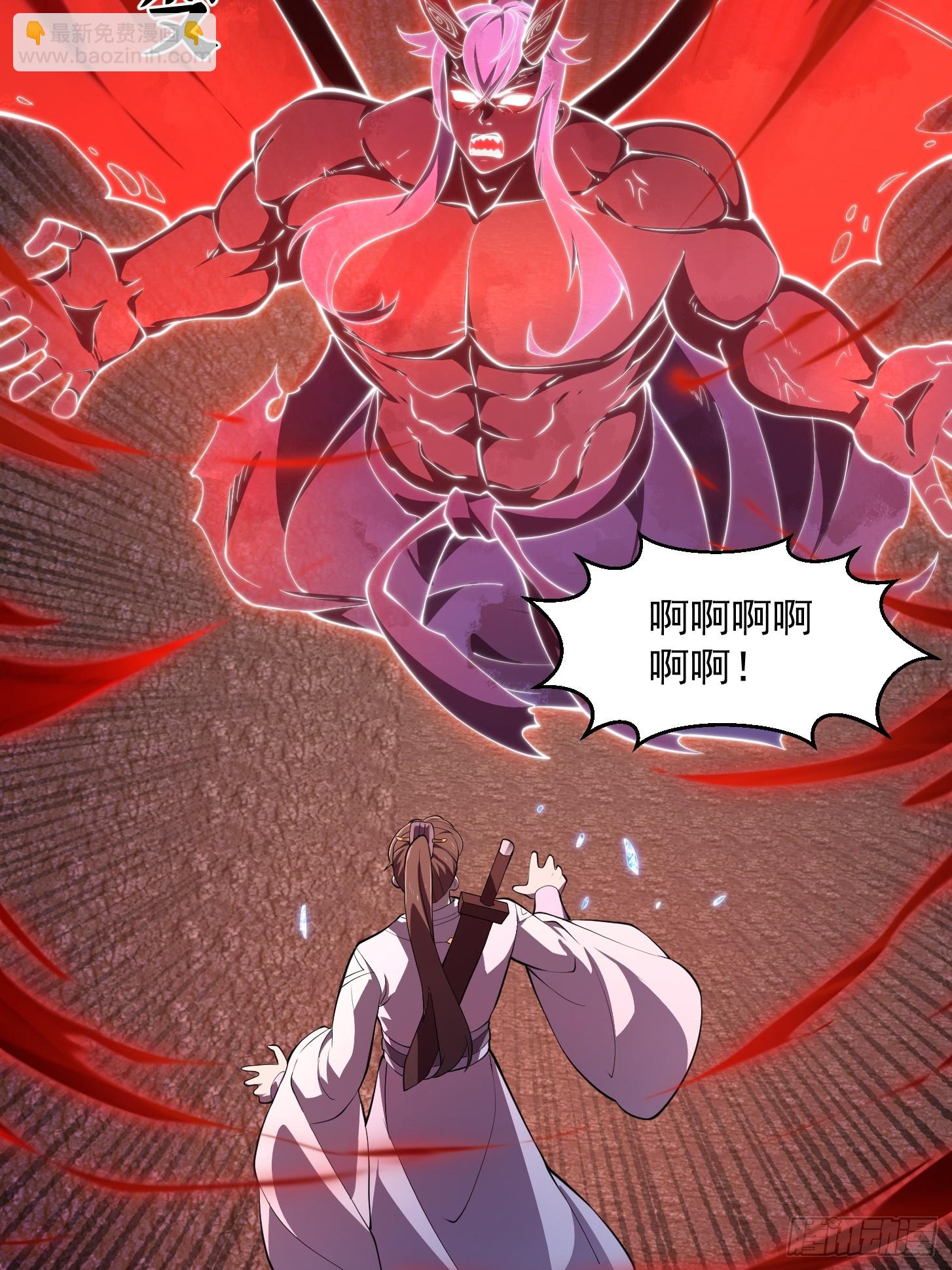 第325话 那我现编一手法术呗-第325话