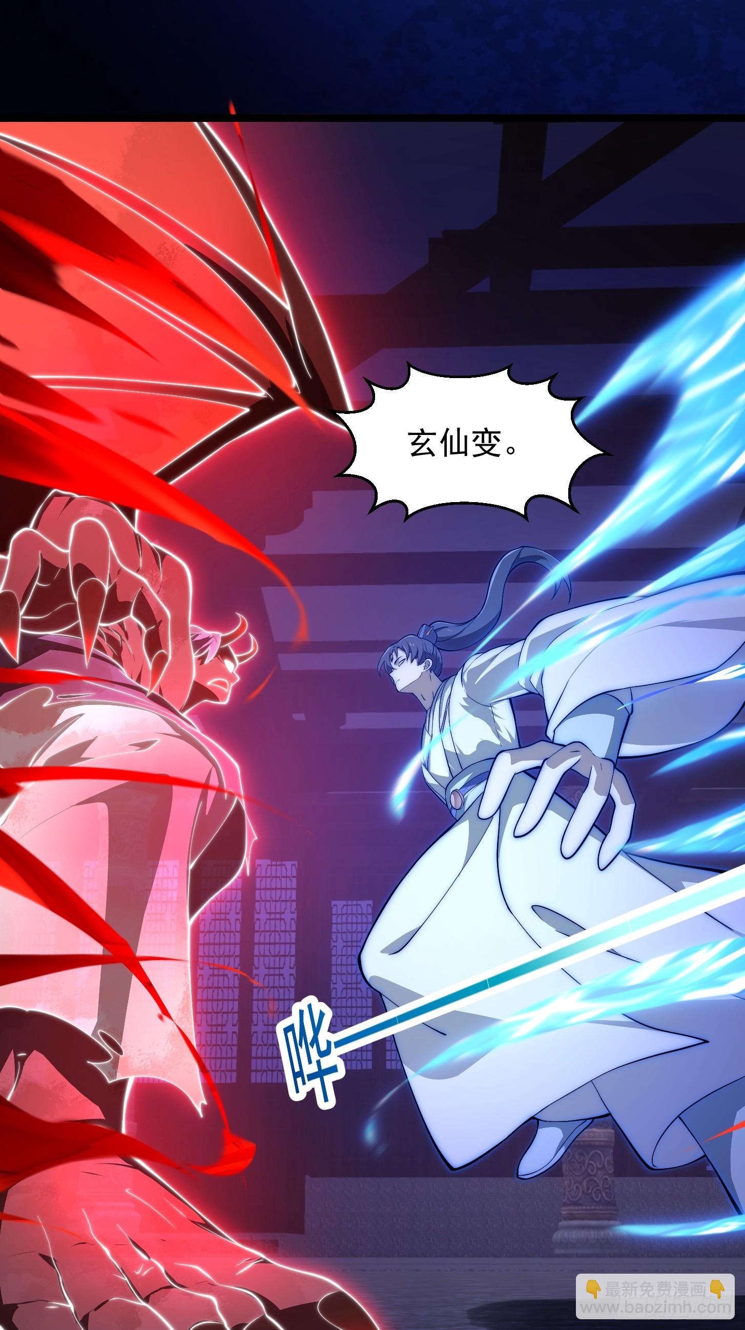 第325话 那我现编一手法术呗-第325话