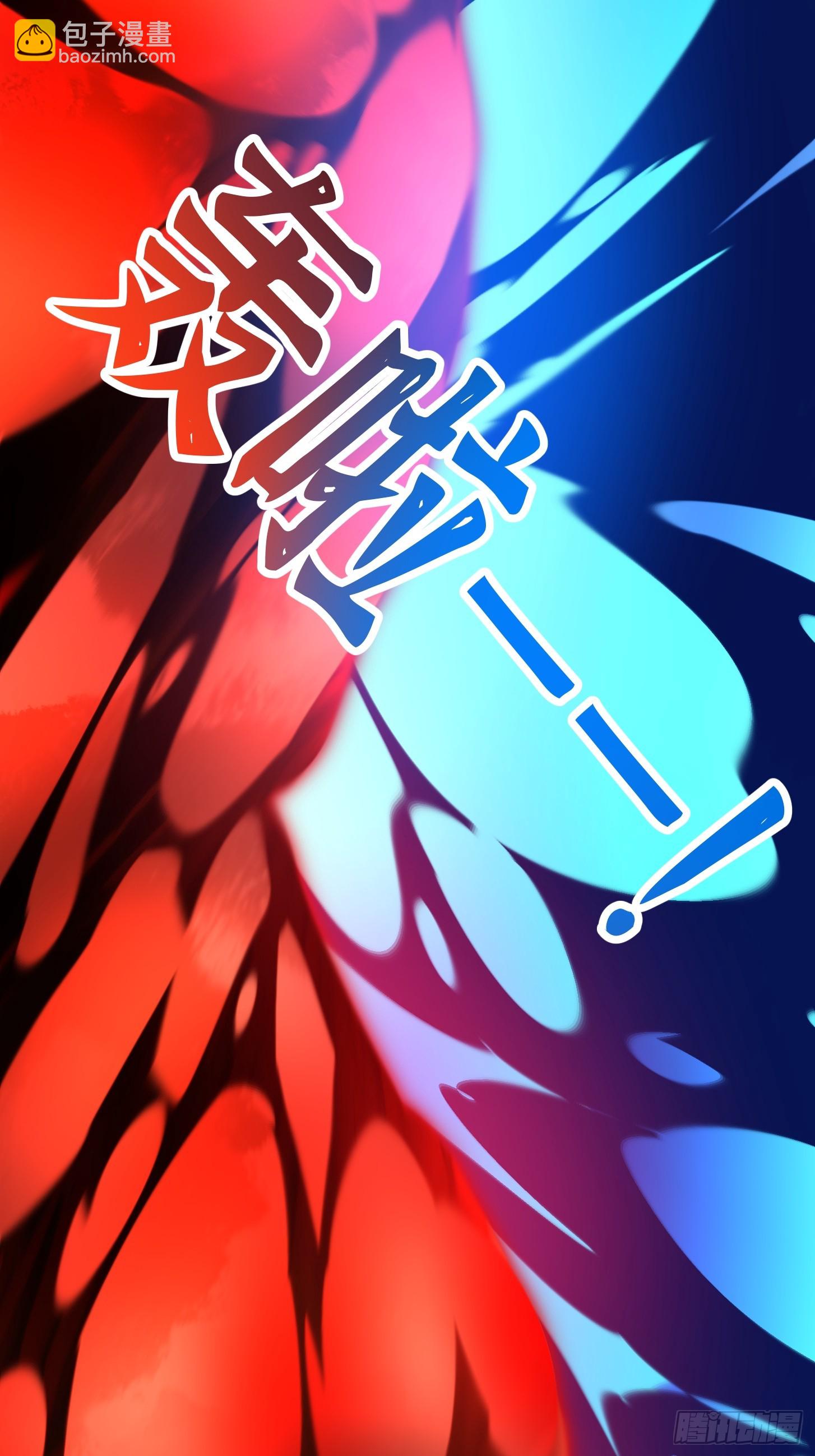 第325话 那我现编一手法术呗-第325话