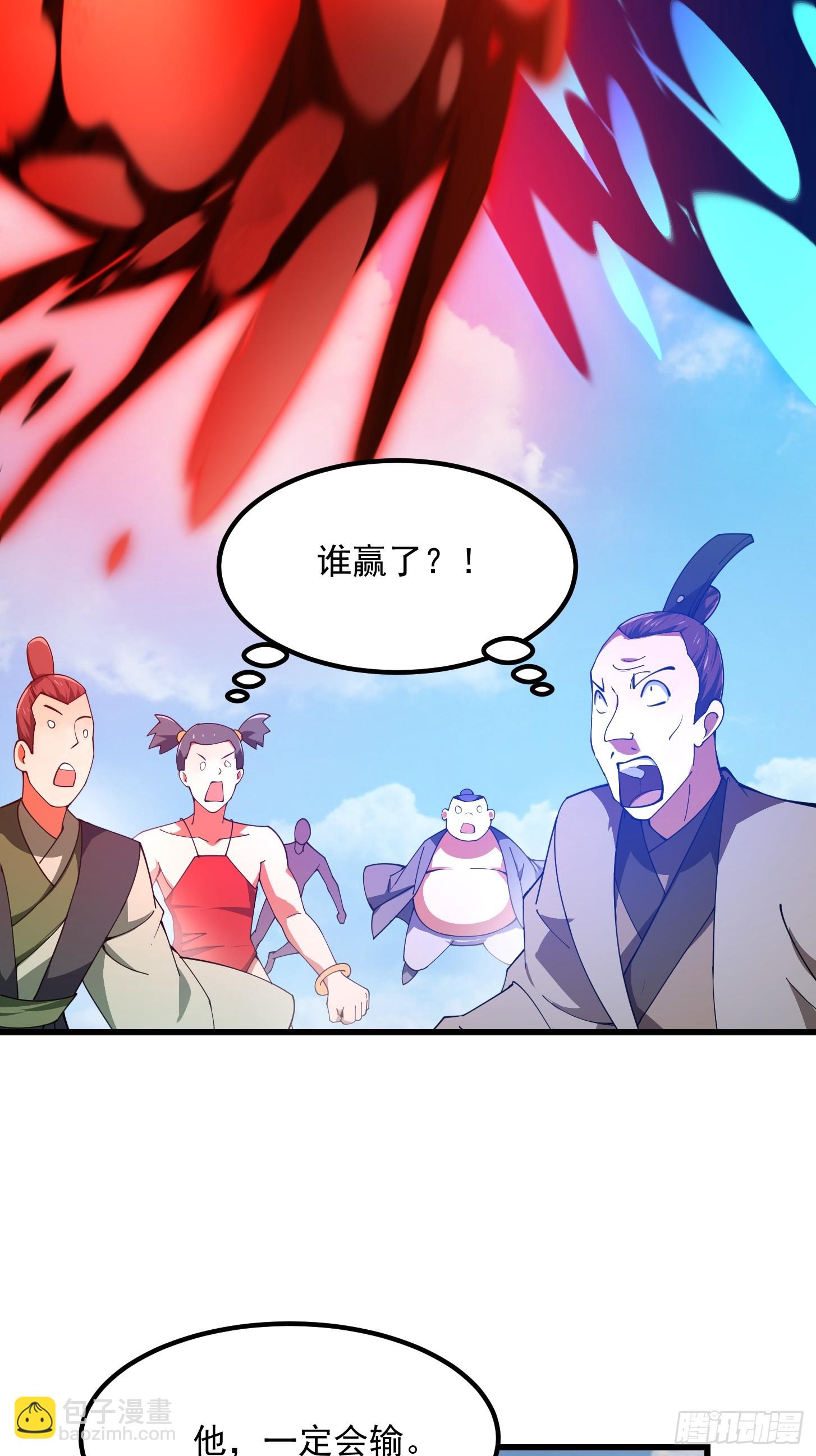 第325话 那我现编一手法术呗-第325话