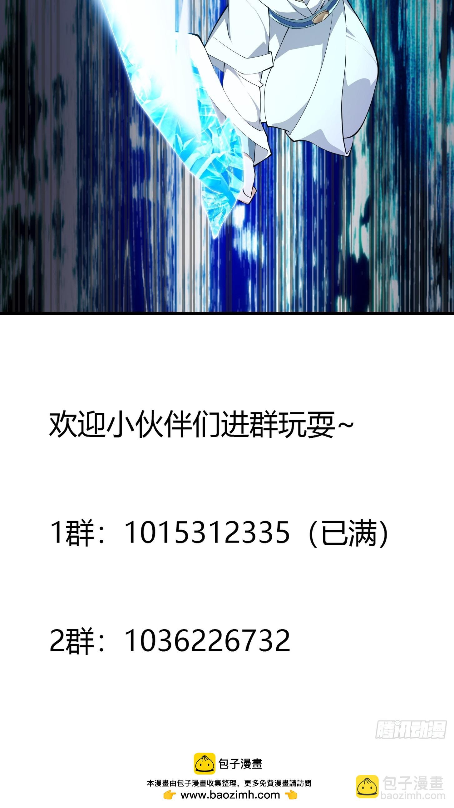 第325话 那我现编一手法术呗-第325话