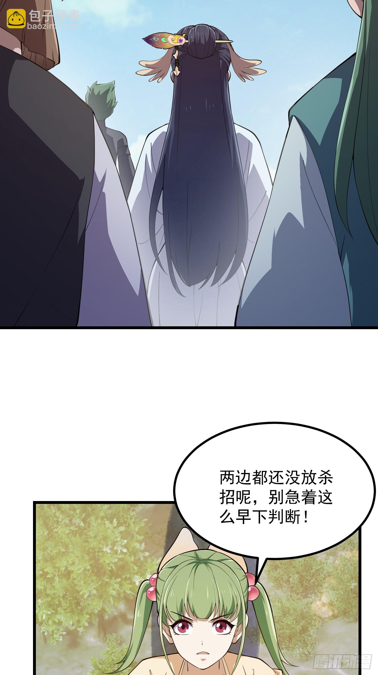 第325话 那我现编一手法术呗-第325话