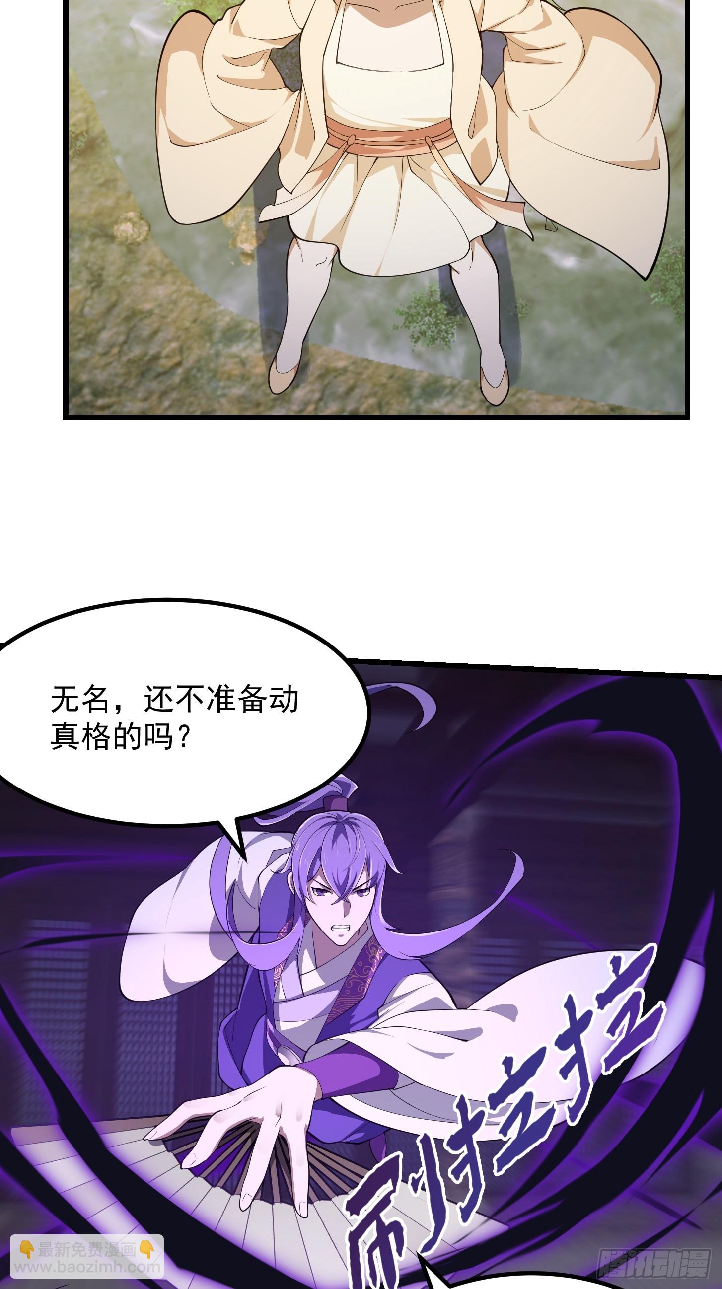 第325话 那我现编一手法术呗-第325话
