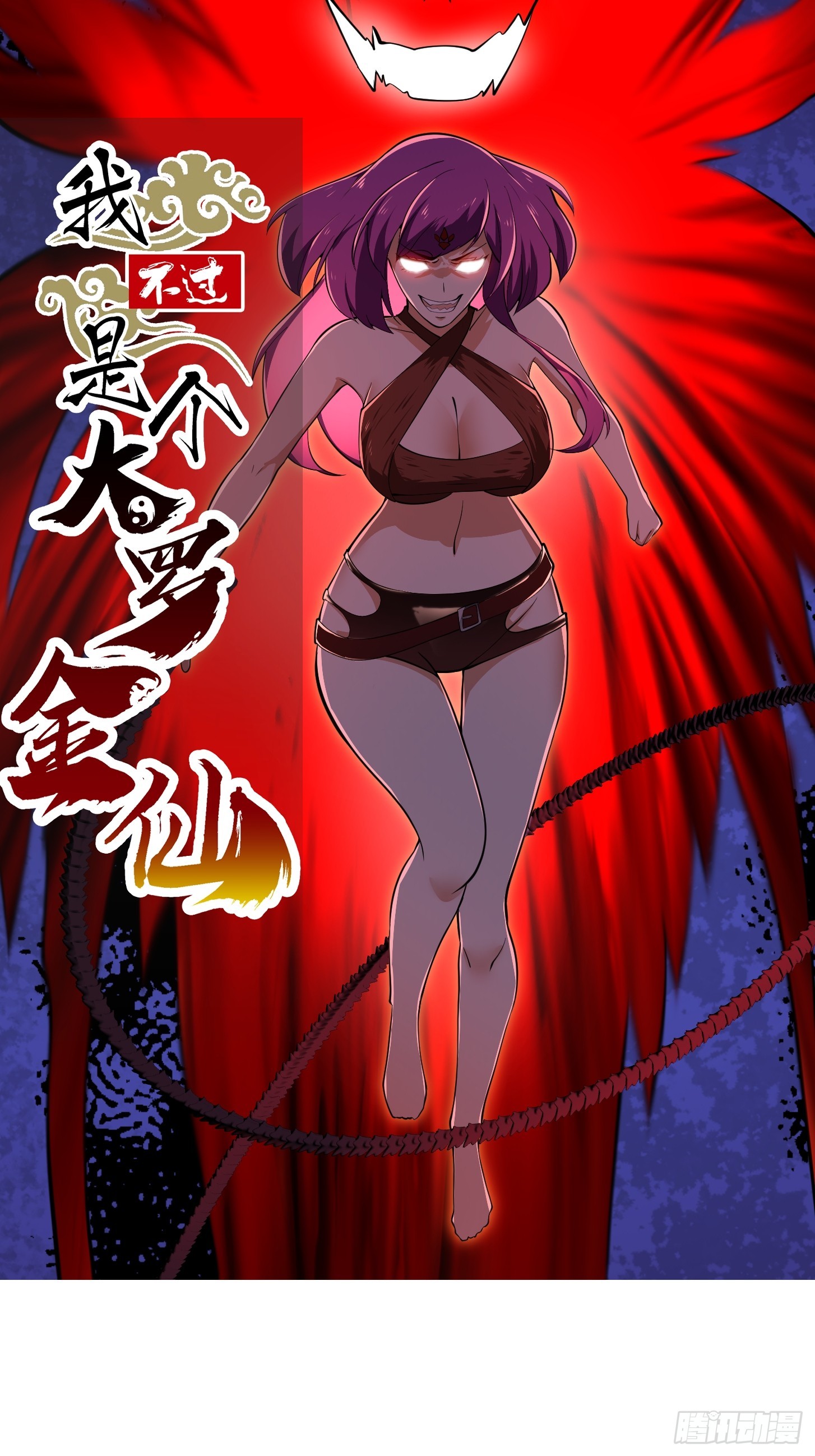 第327话 站上道德的制高点-第327话