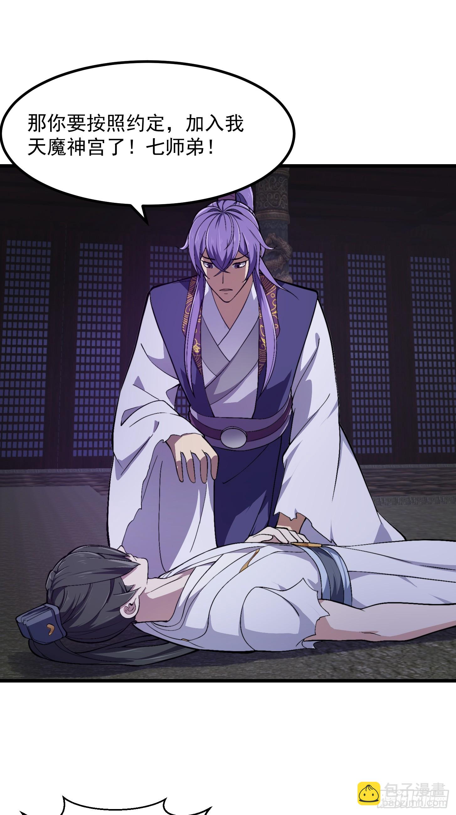 第327话 站上道德的制高点-第327话