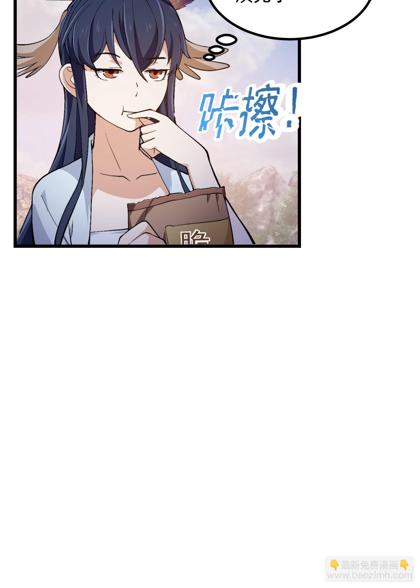 第327话 站上道德的制高点-第327话