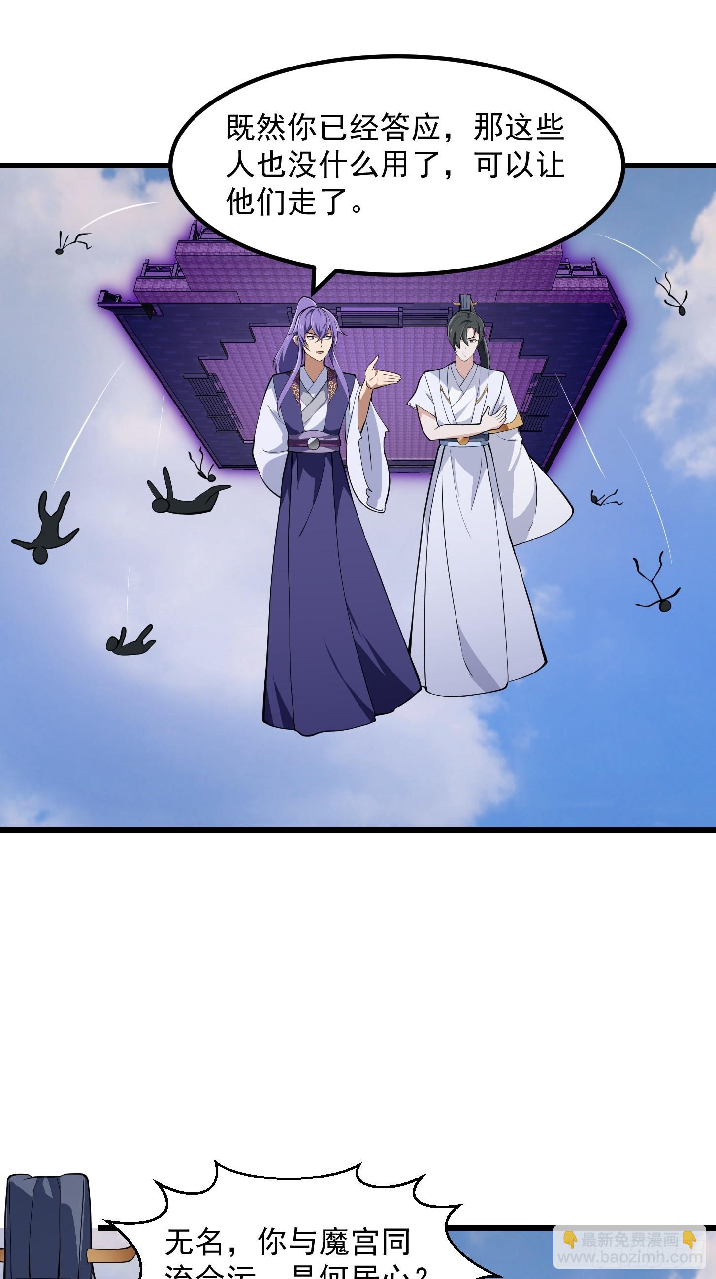 第327话 站上道德的制高点-第327话