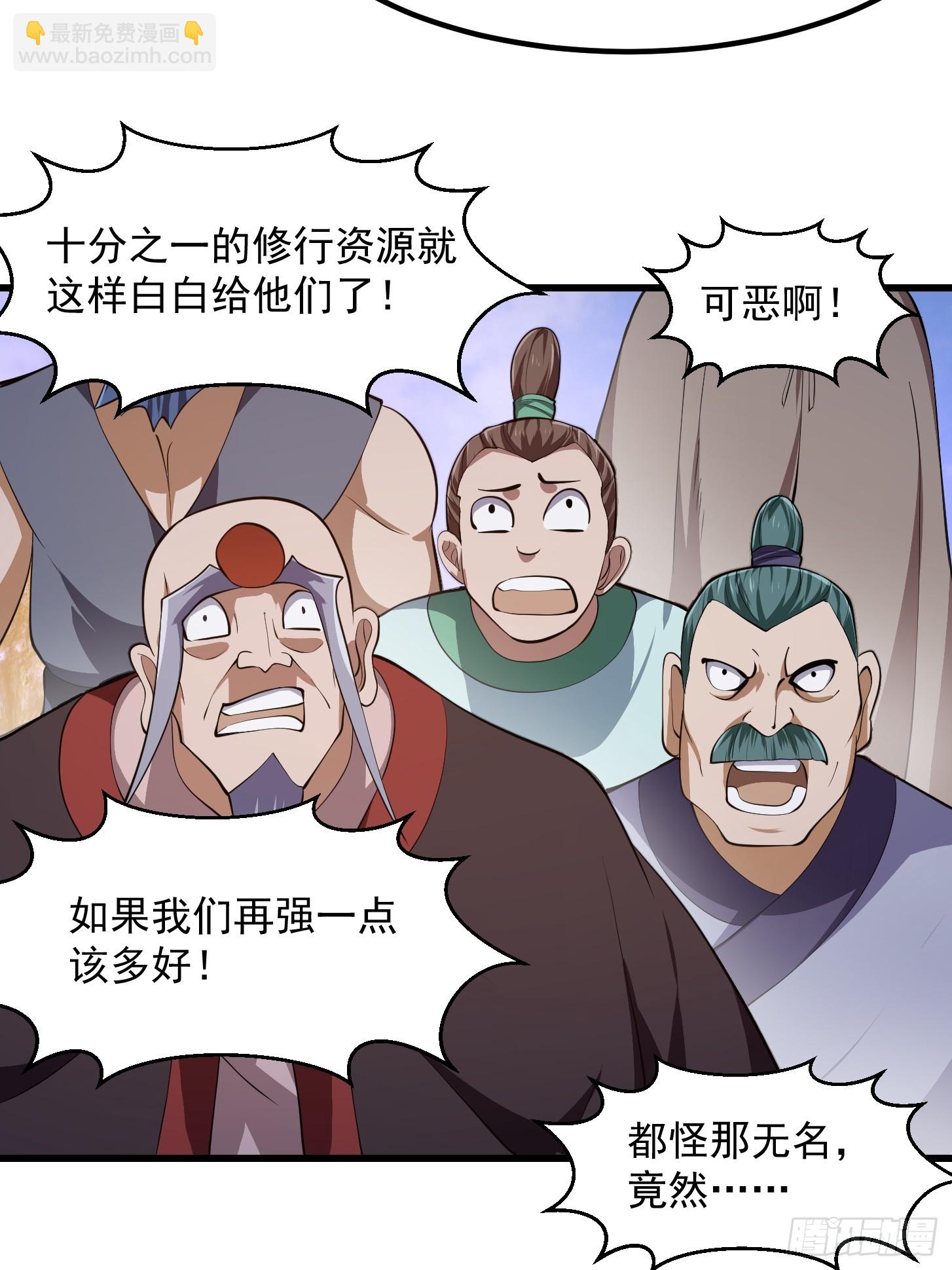 第327话 站上道德的制高点-第327话