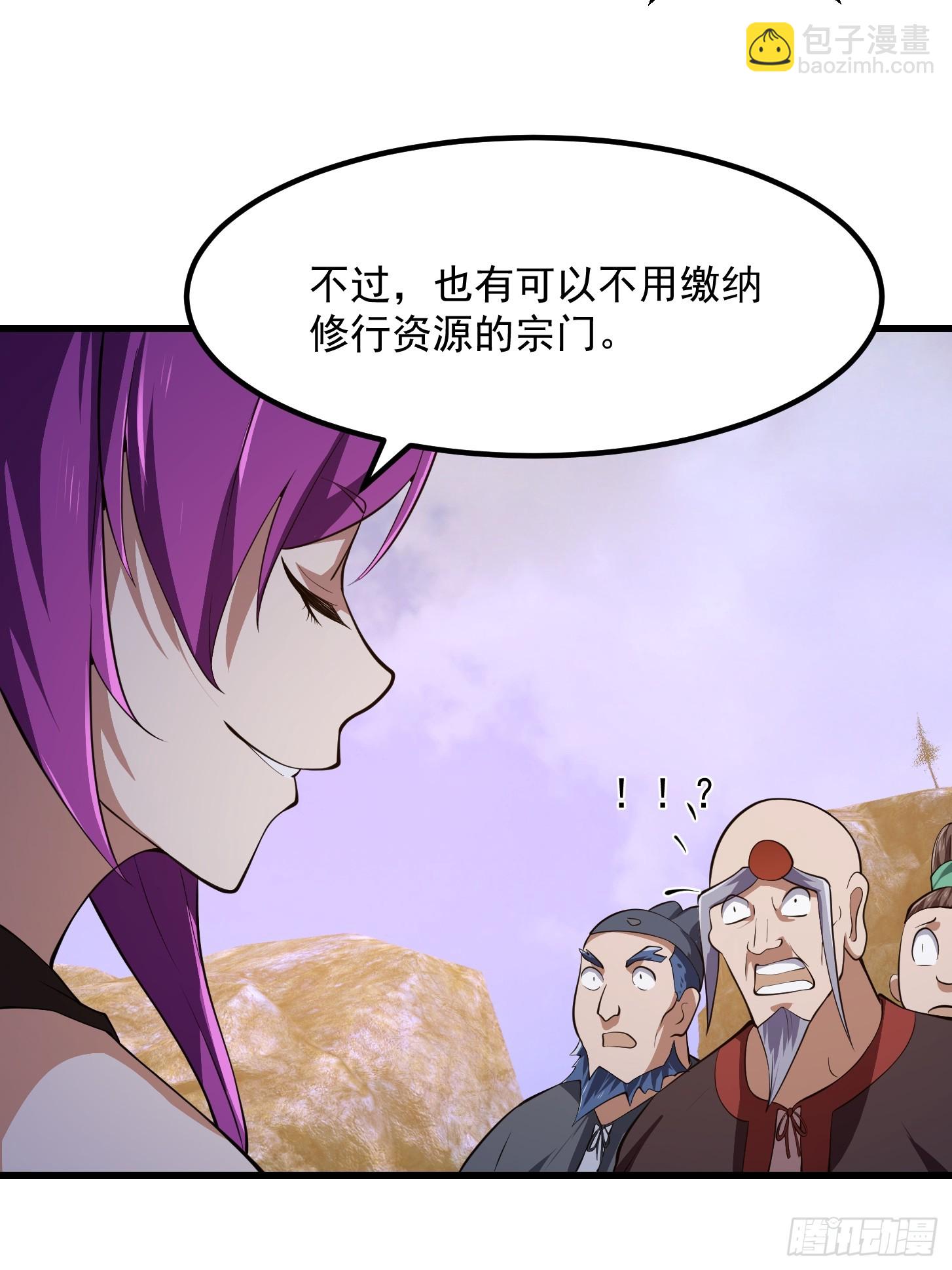 第327话 站上道德的制高点-第327话
