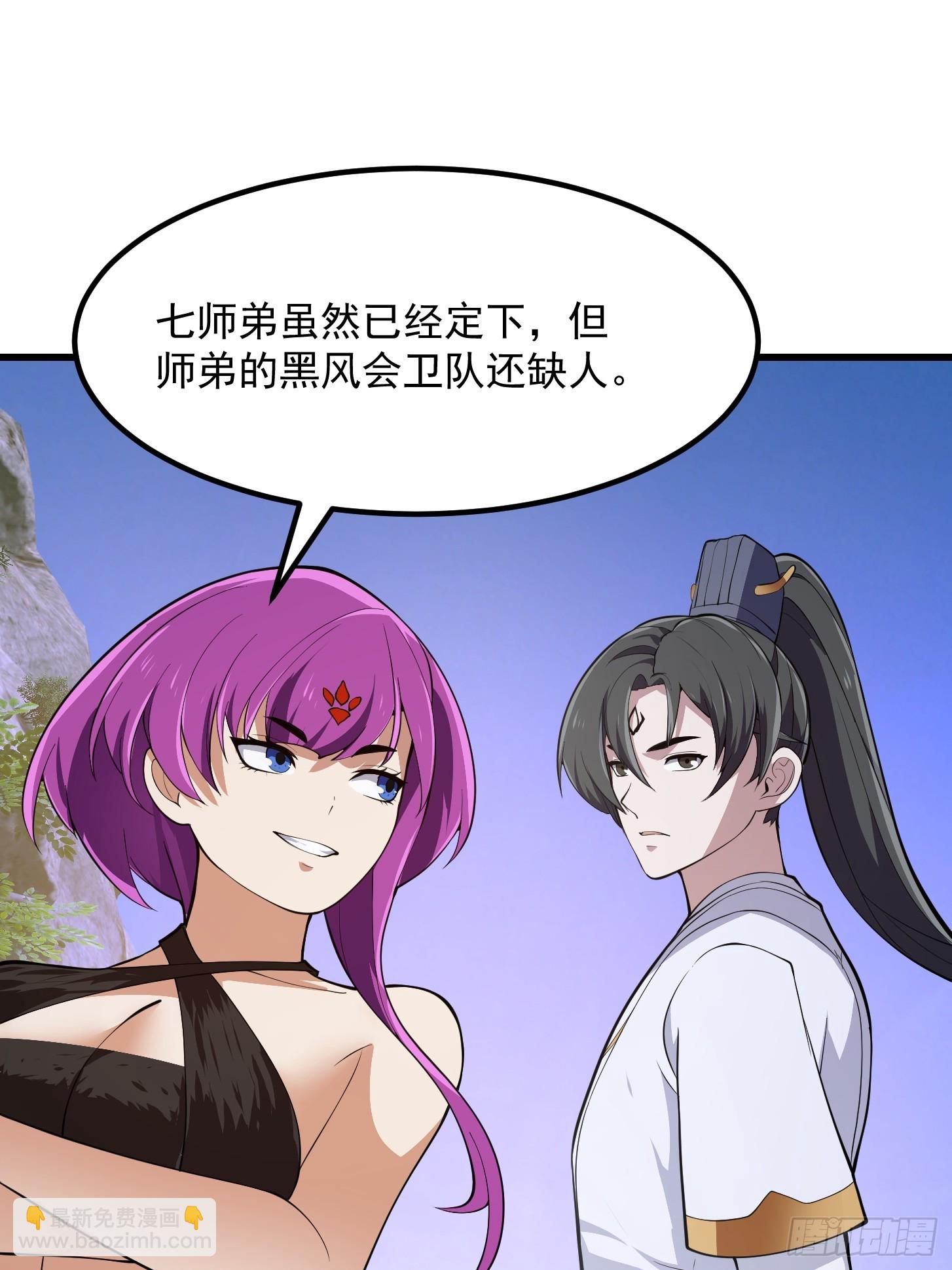 第327话 站上道德的制高点-第327话