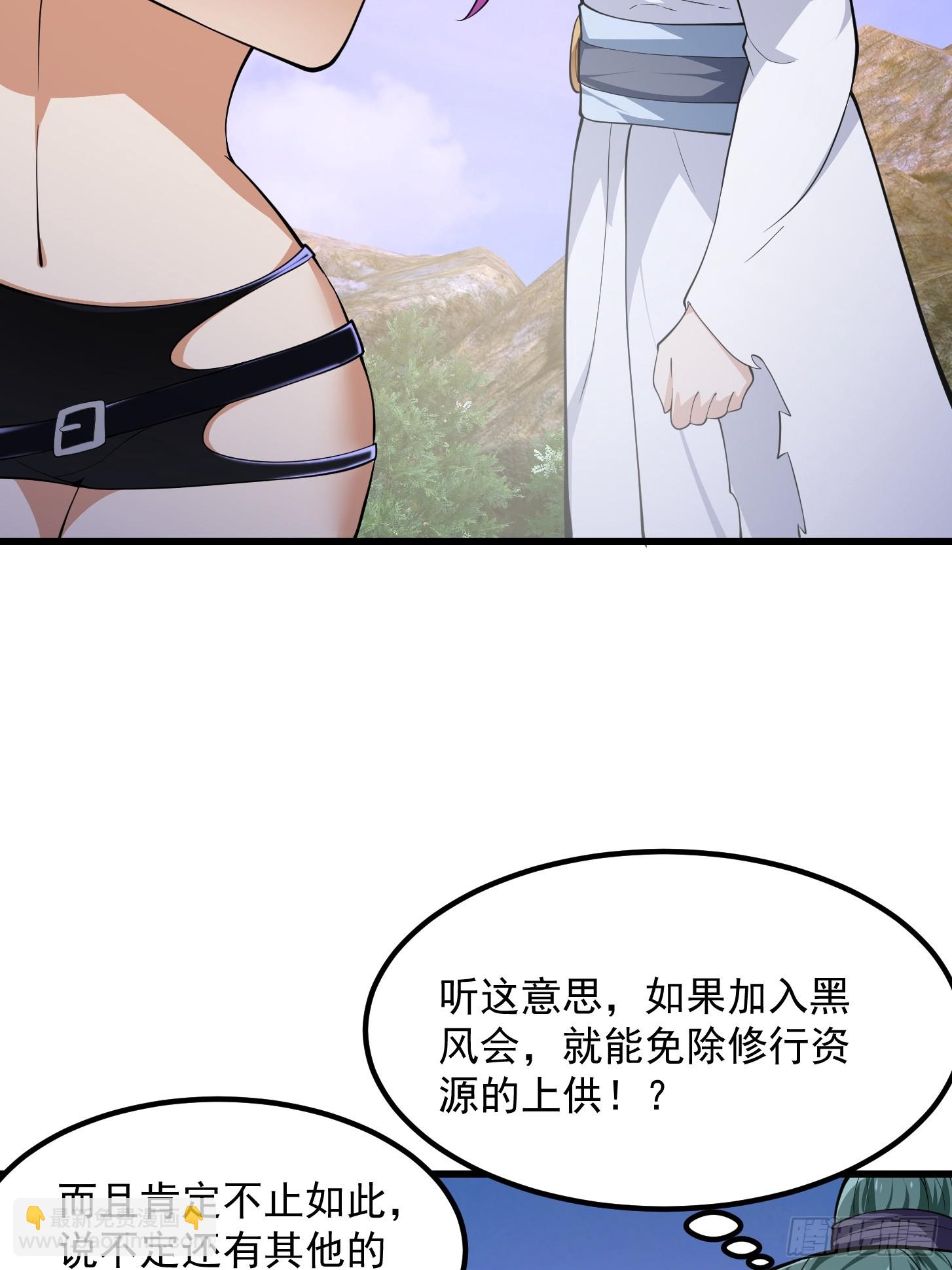 第327话 站上道德的制高点-第327话