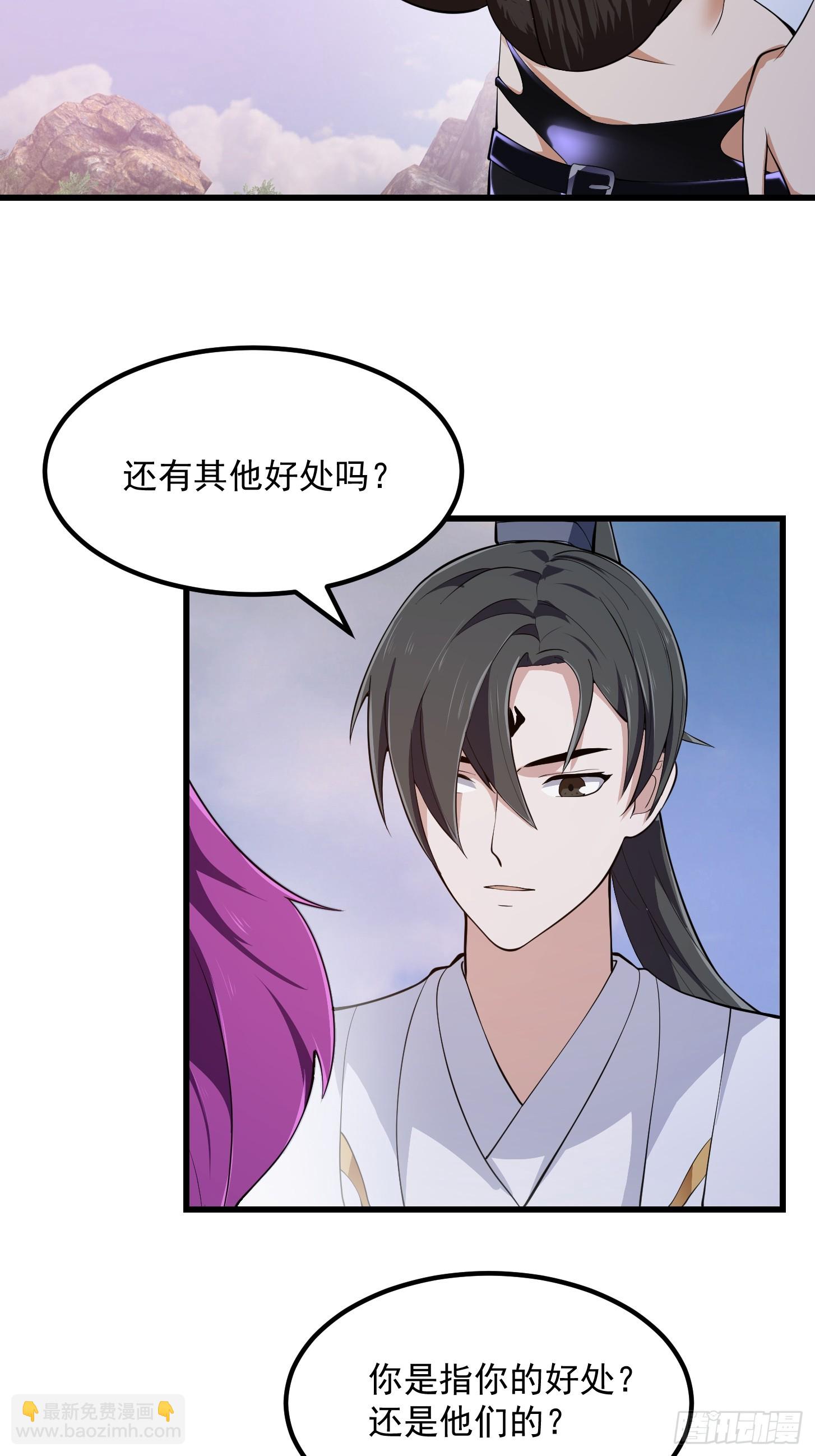 第327话 站上道德的制高点-第327话