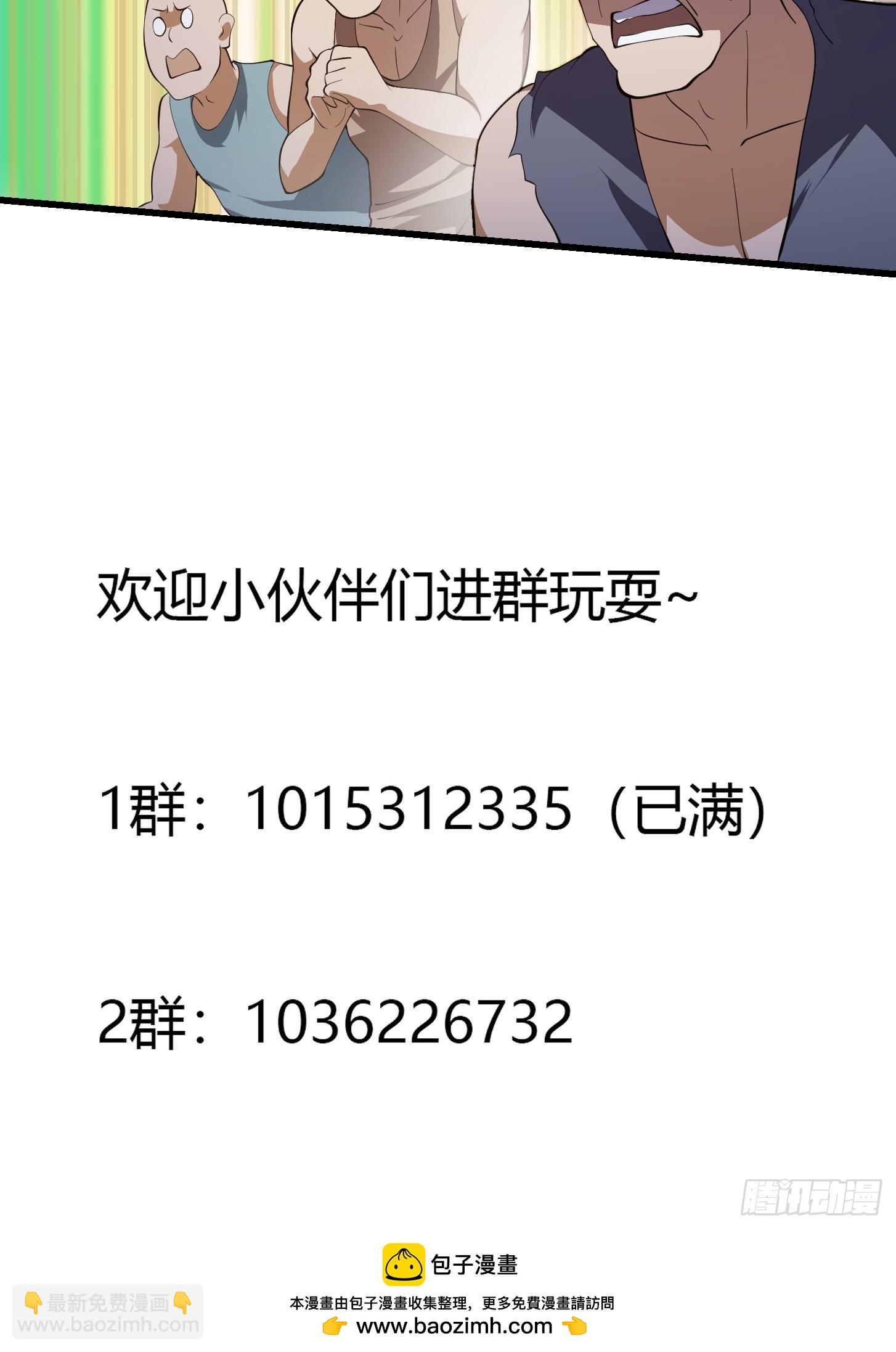 第327话 站上道德的制高点-第327话