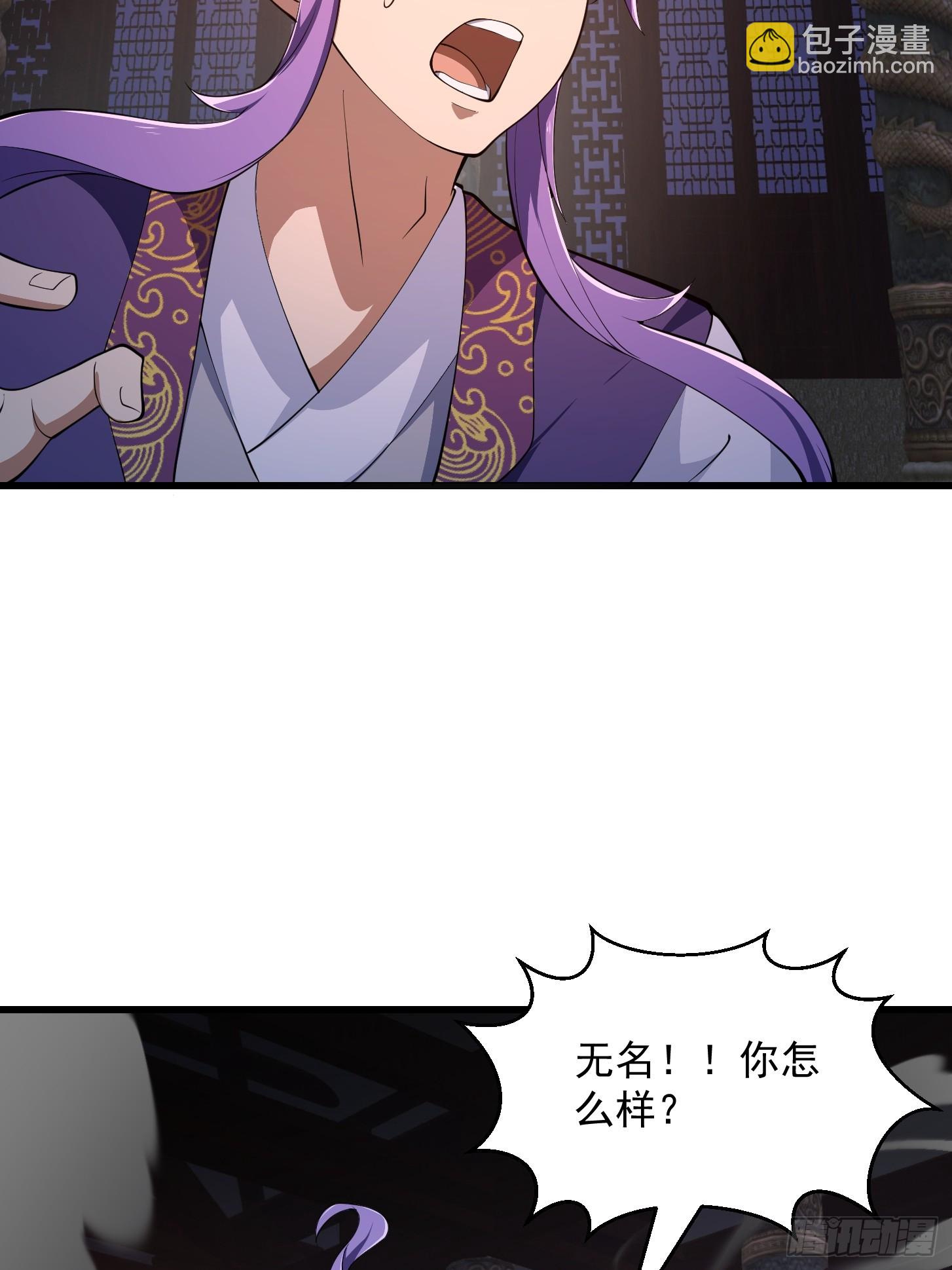 第327话 站上道德的制高点-第327话