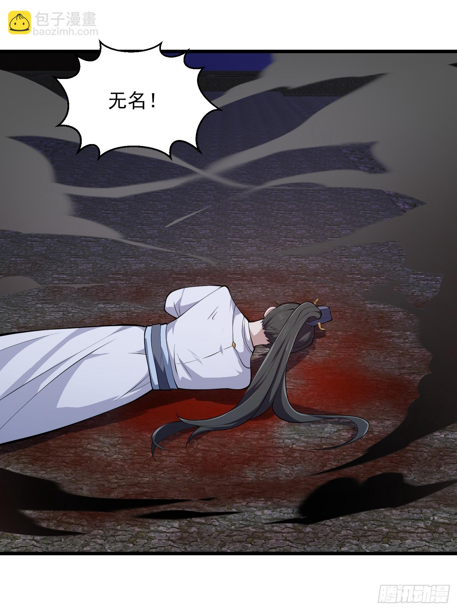第327话 站上道德的制高点-第327话