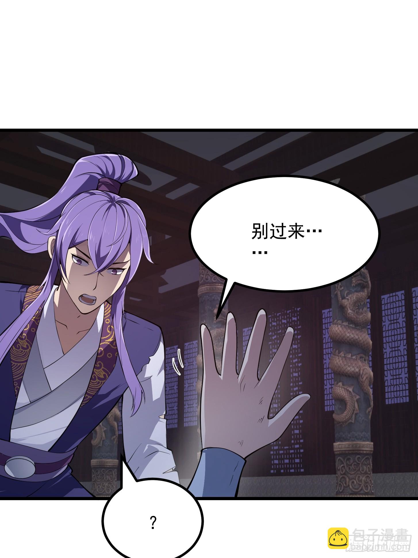 第327话 站上道德的制高点-第327话