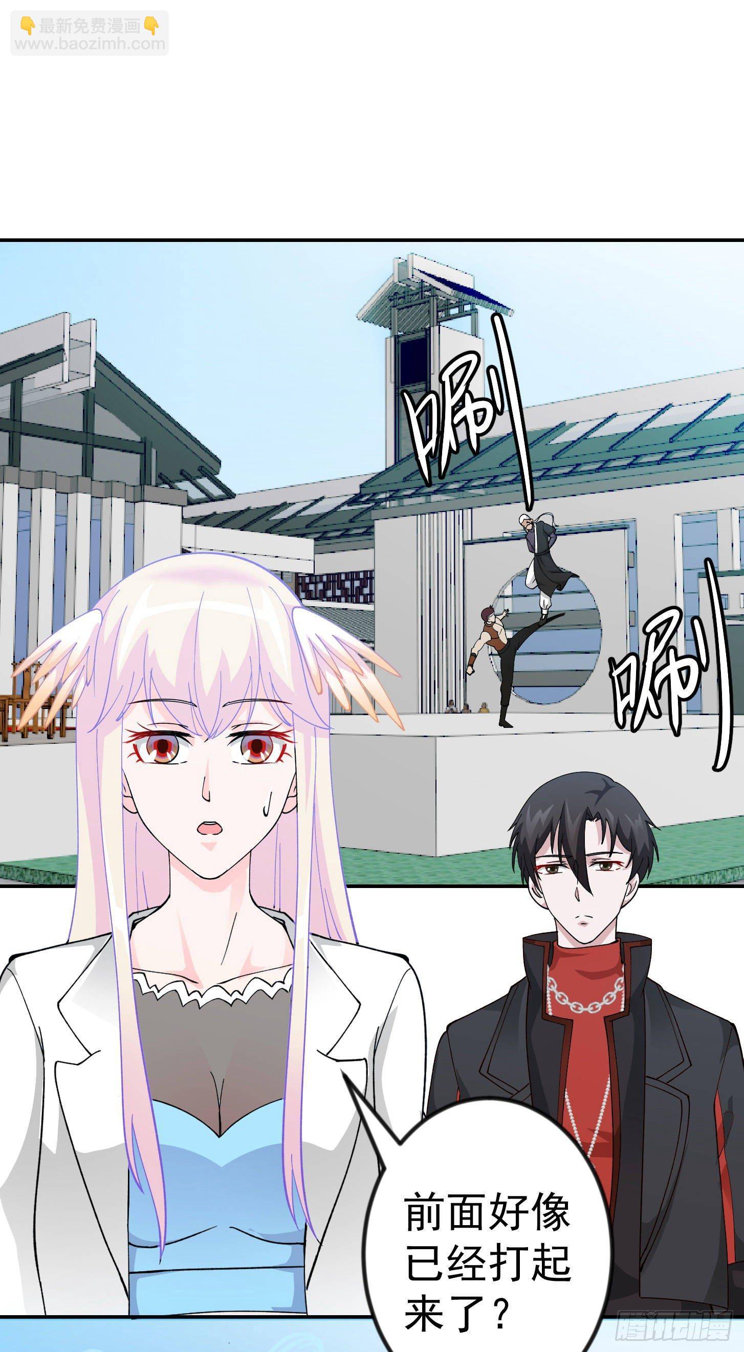 第33话 统一蓉城古武界-第33话