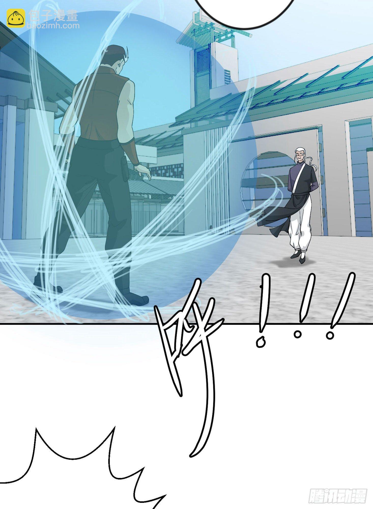 第33话 统一蓉城古武界-第33话
