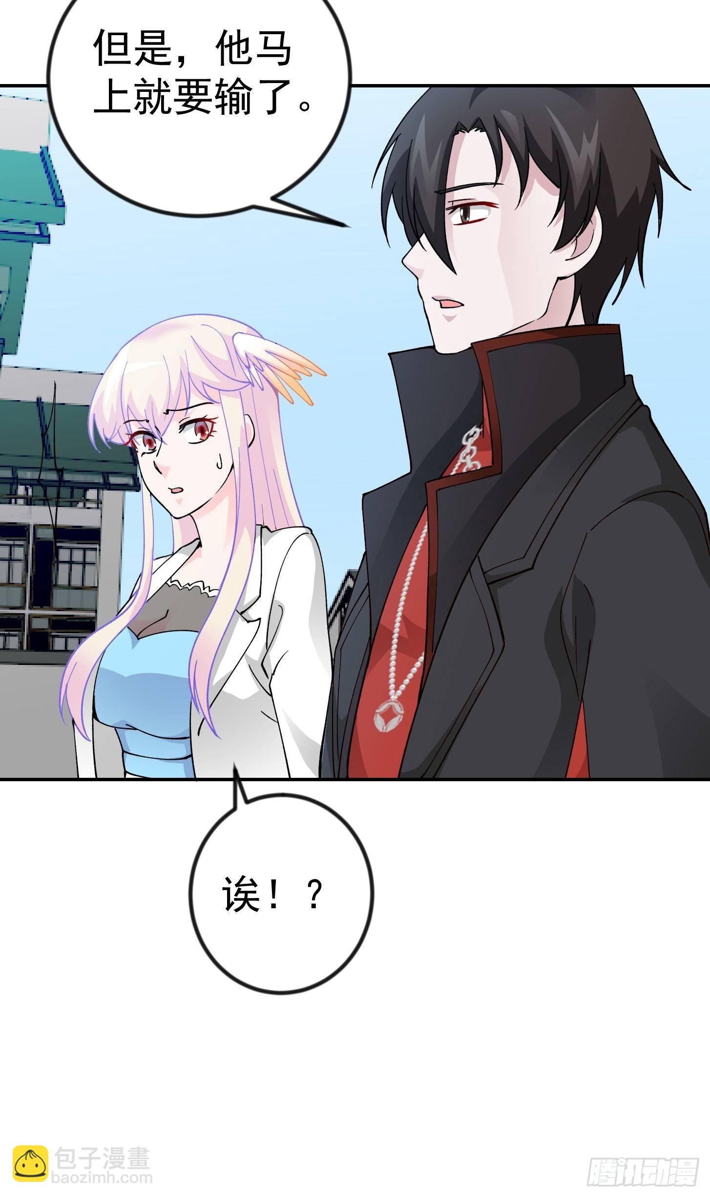 第33话 统一蓉城古武界-第33话