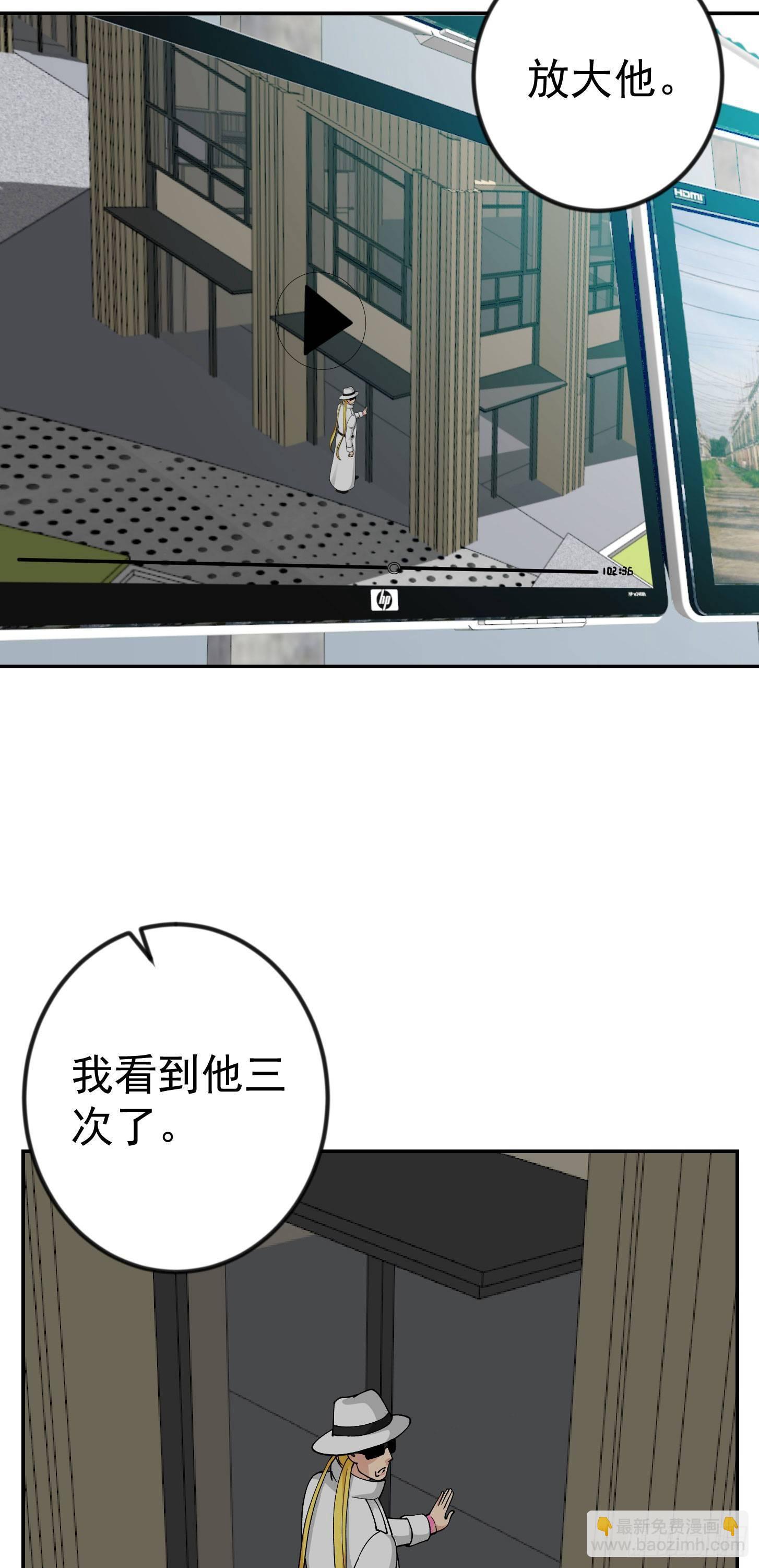 第33话 统一蓉城古武界-第33话