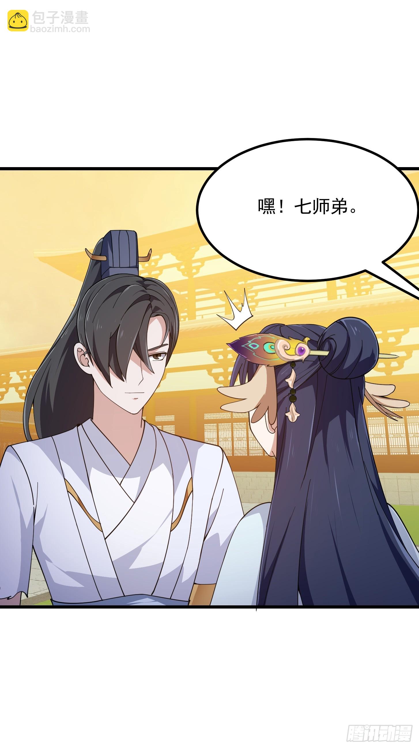 第329话 天魔神宫的编制-第329话