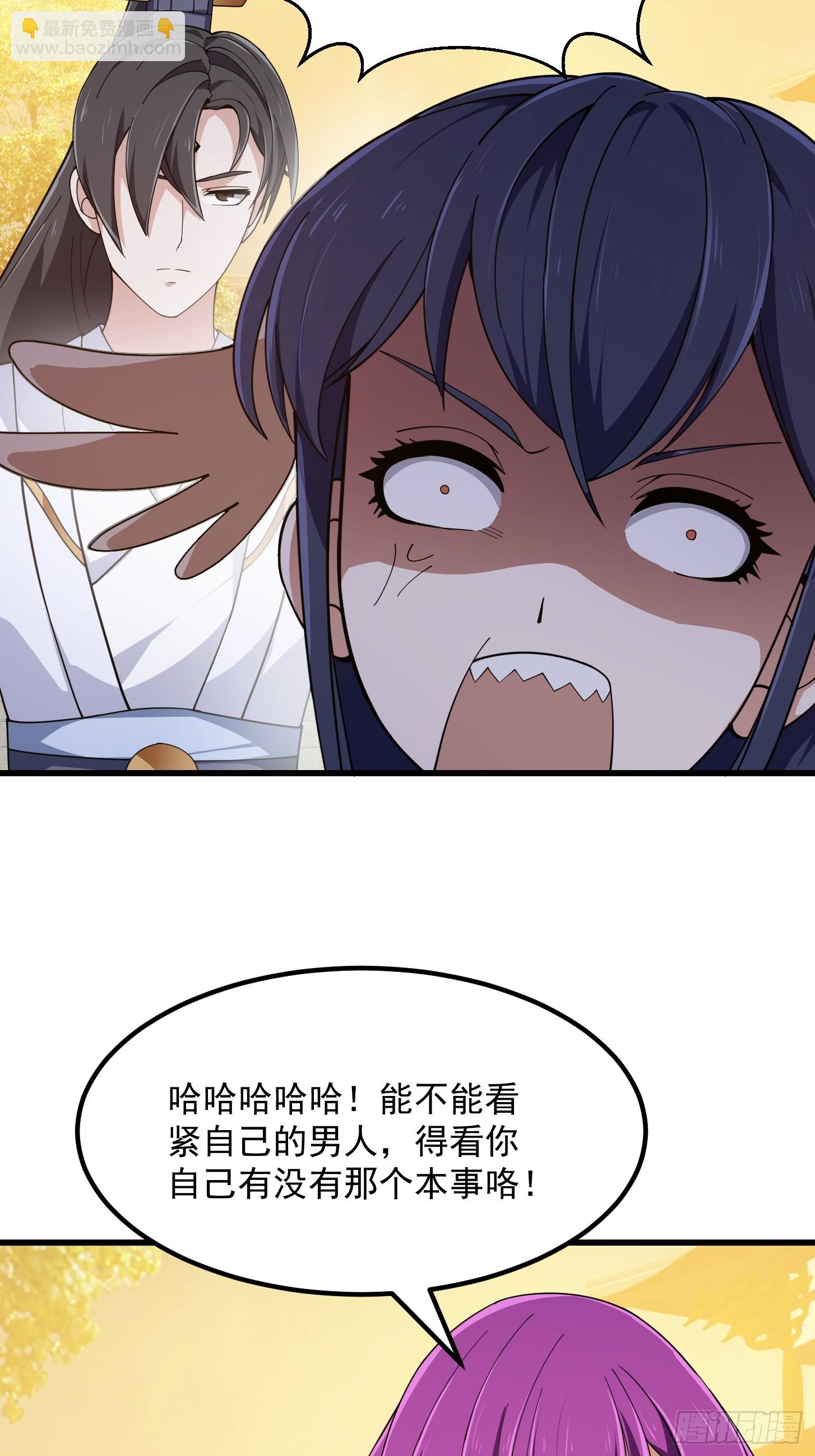 第329话 天魔神宫的编制-第329话
