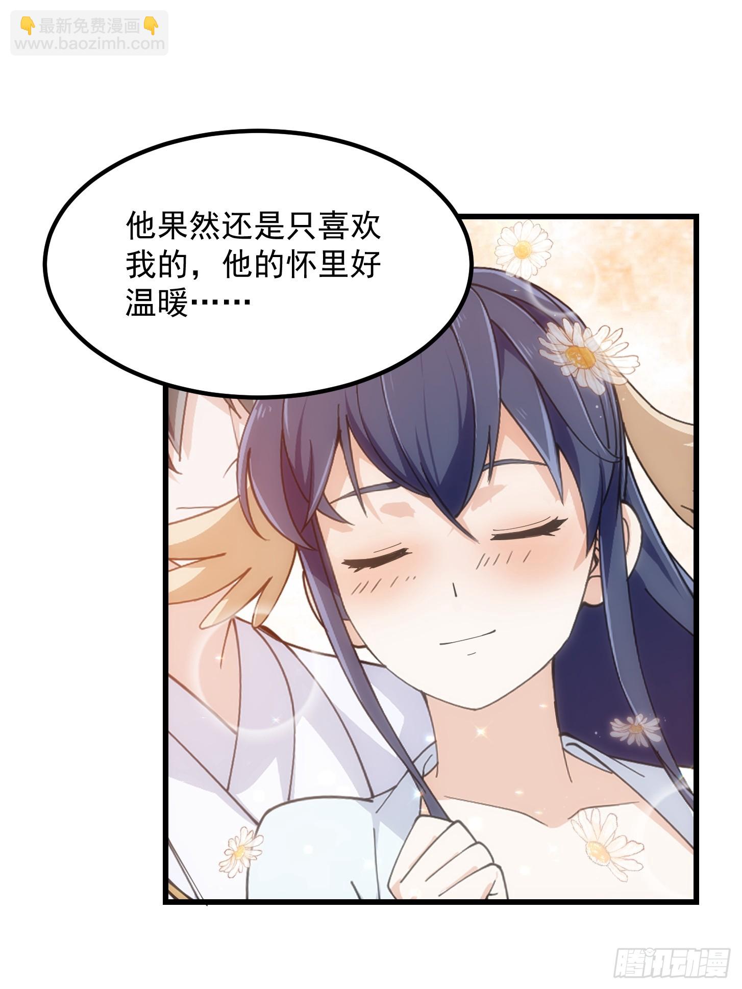 第329话 天魔神宫的编制-第329话