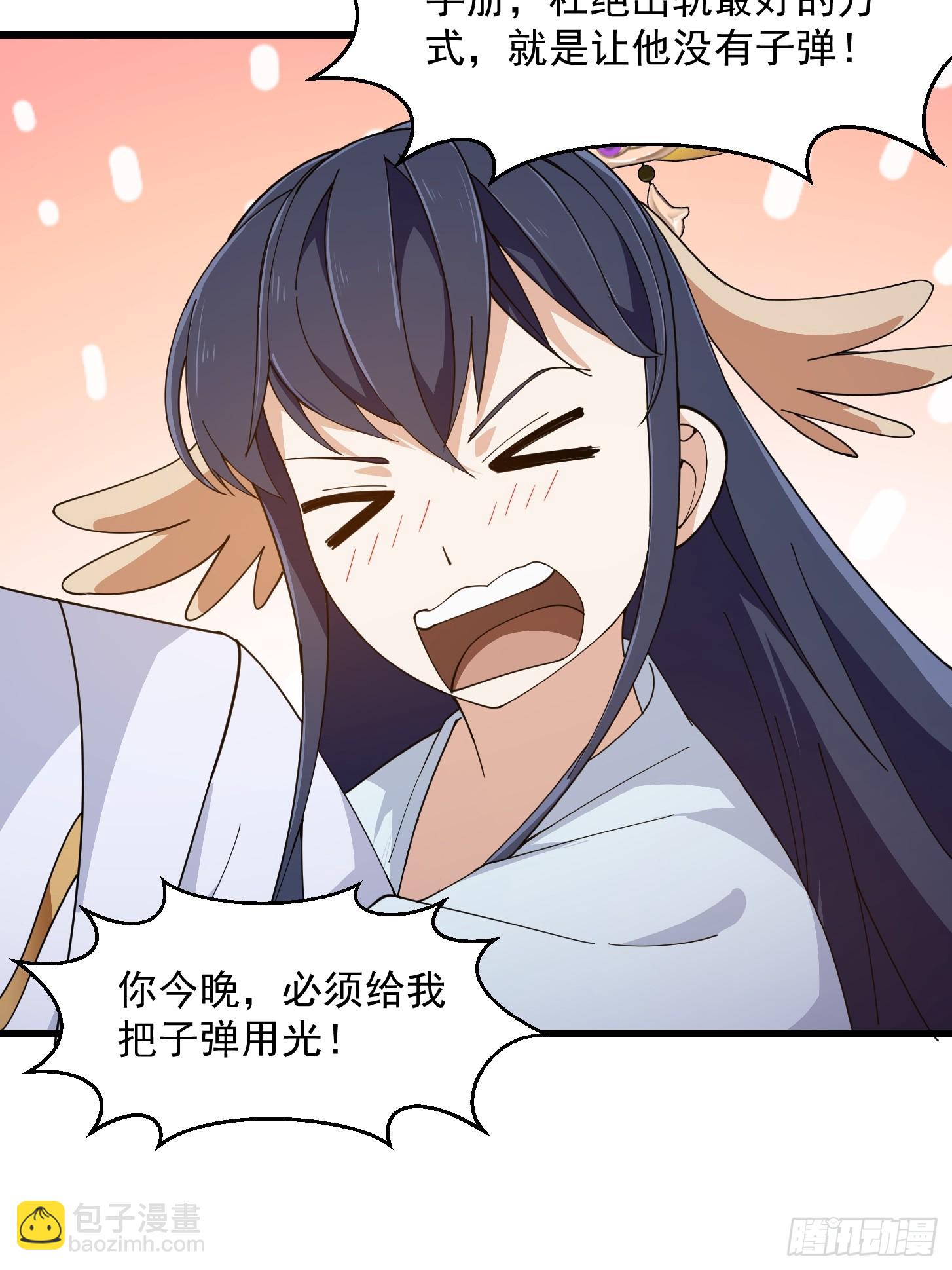第329话 天魔神宫的编制-第329话