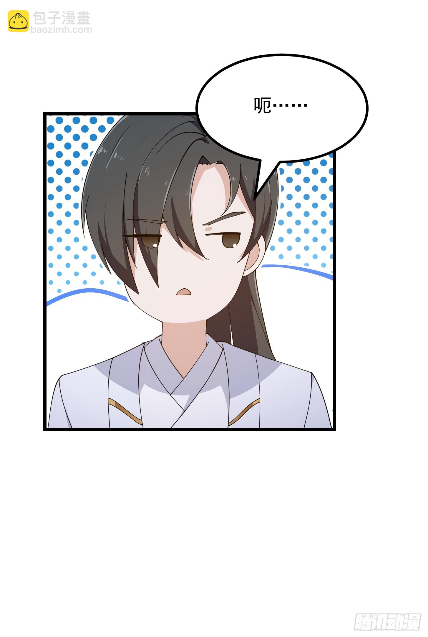 第329话 天魔神宫的编制-第329话
