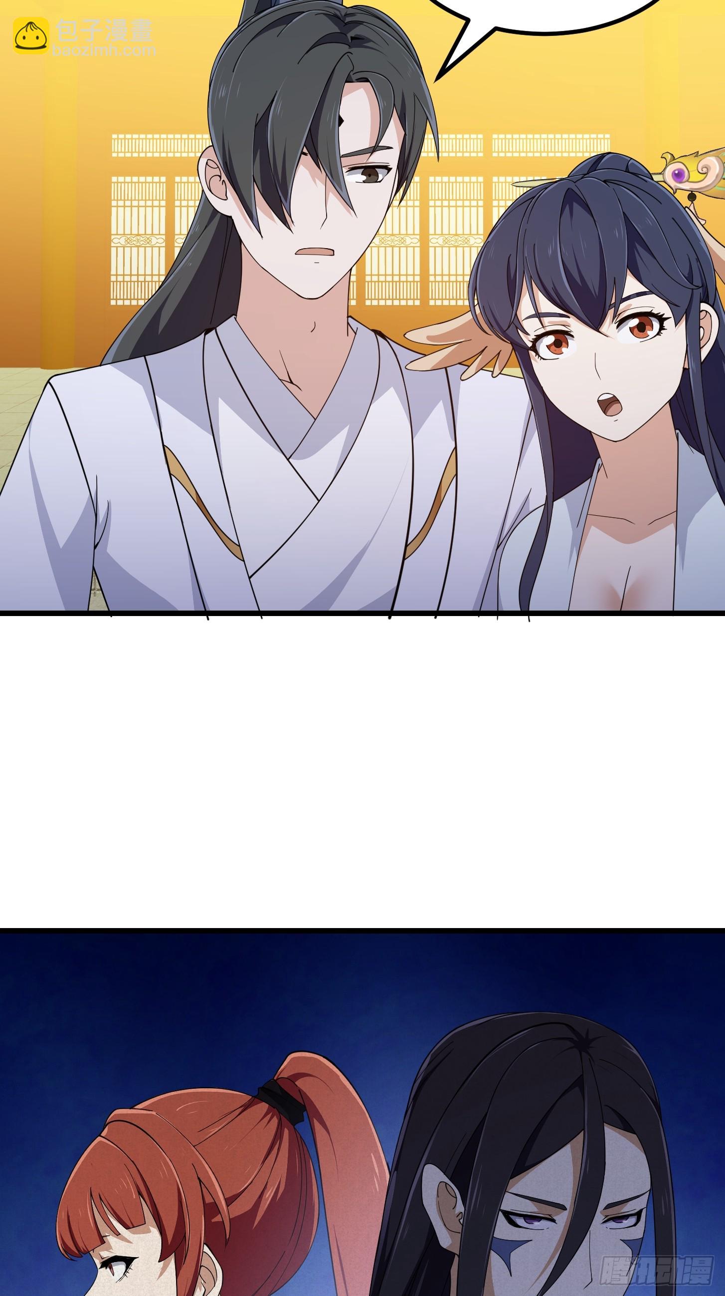第329话 天魔神宫的编制-第329话