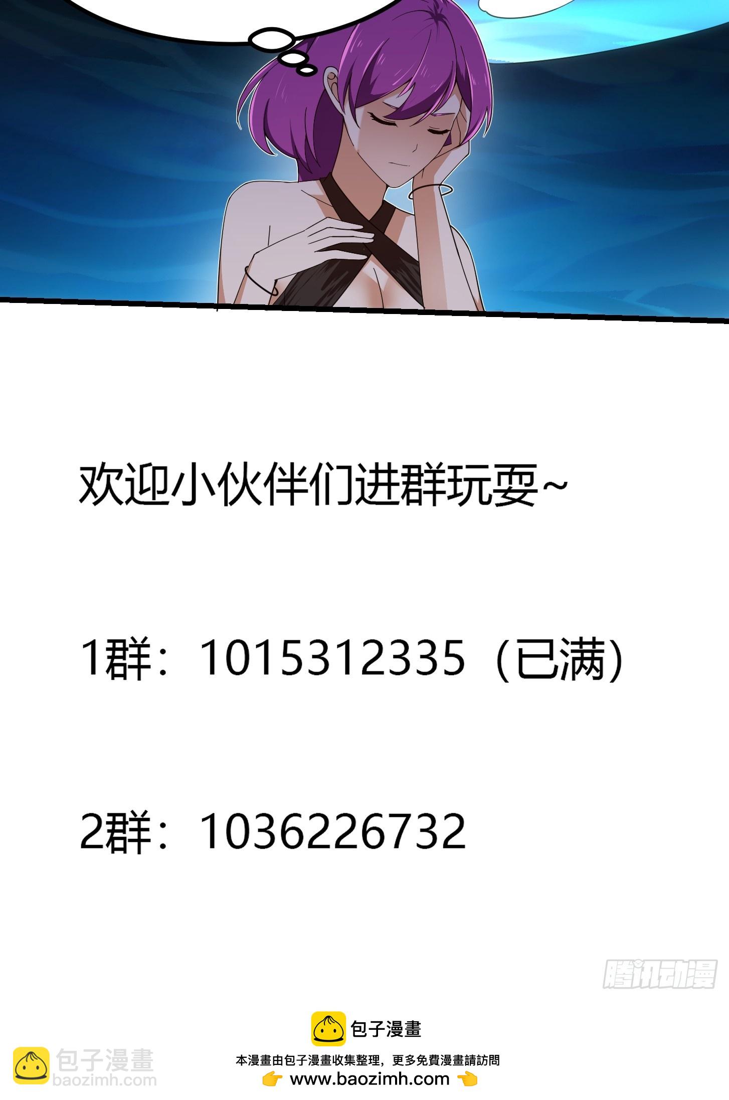 第329话 天魔神宫的编制-第329话