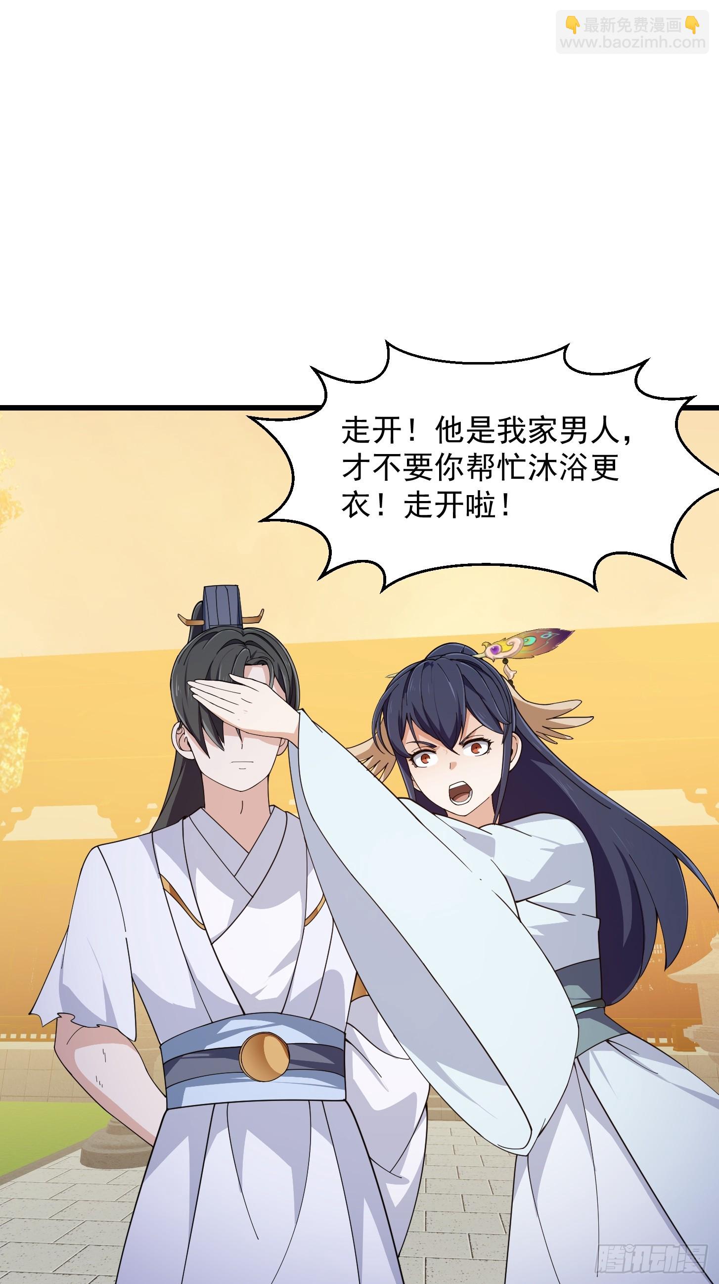 第329话 天魔神宫的编制-第329话
