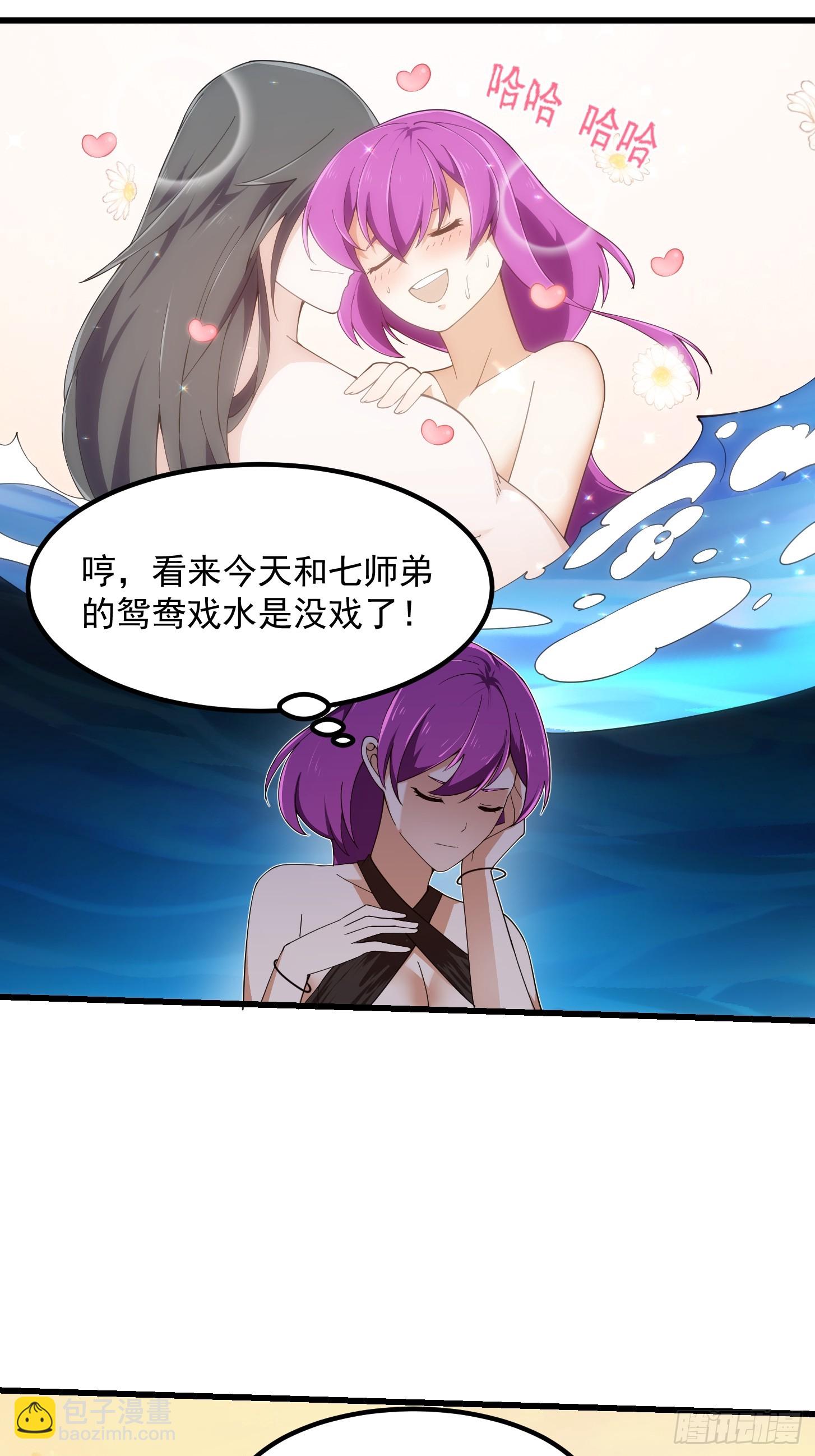 第329话 天魔神宫的编制-第329话