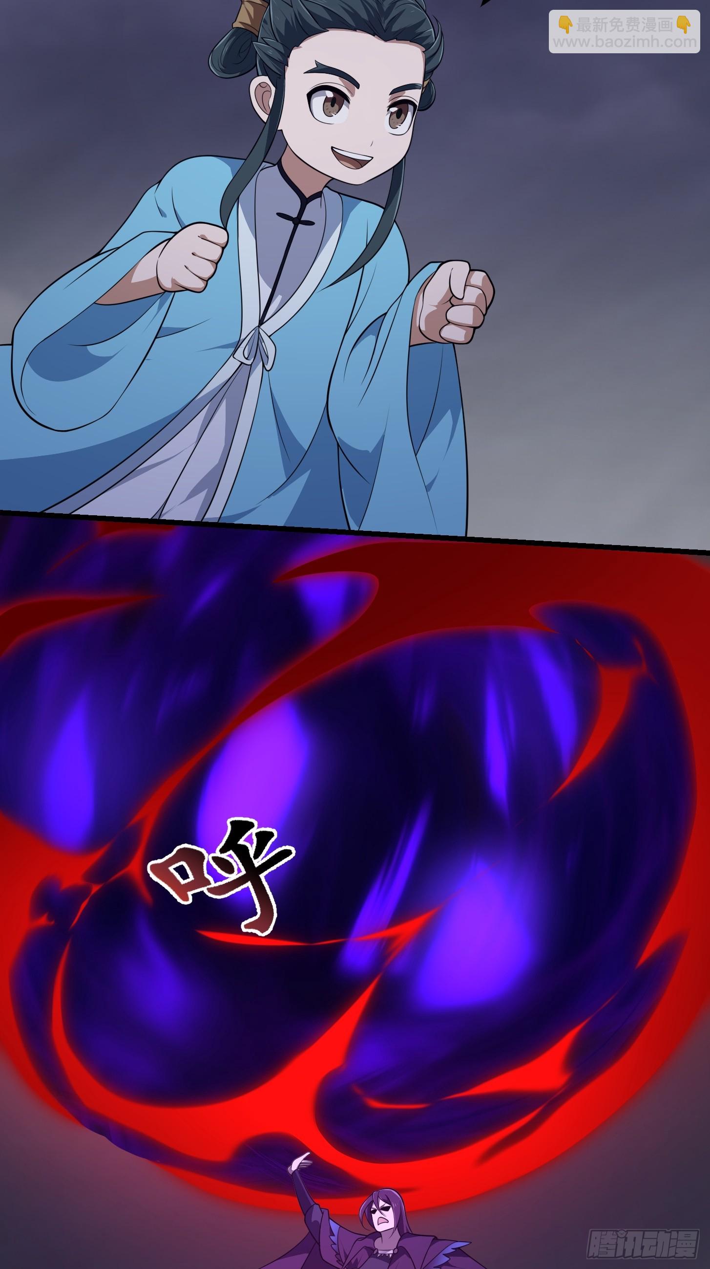 第331话 脚踩风火轮！-第331话