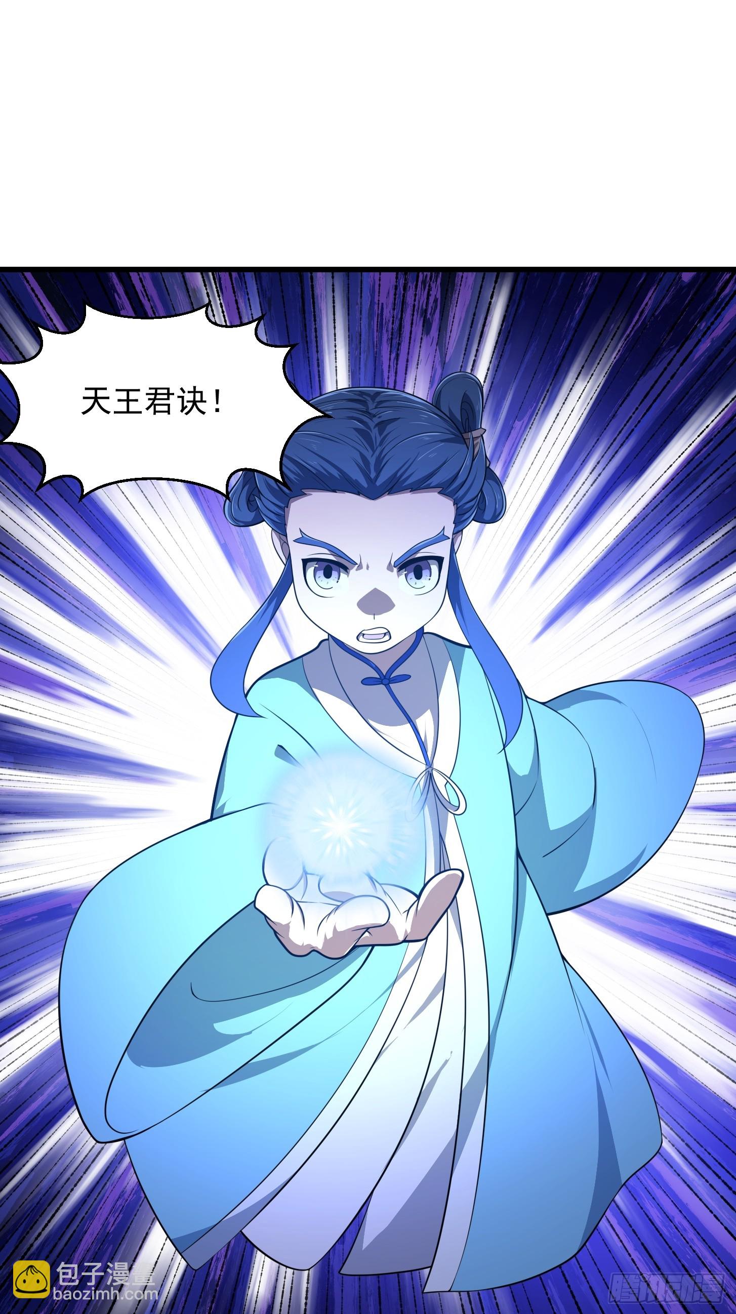 第331话 脚踩风火轮！-第331话