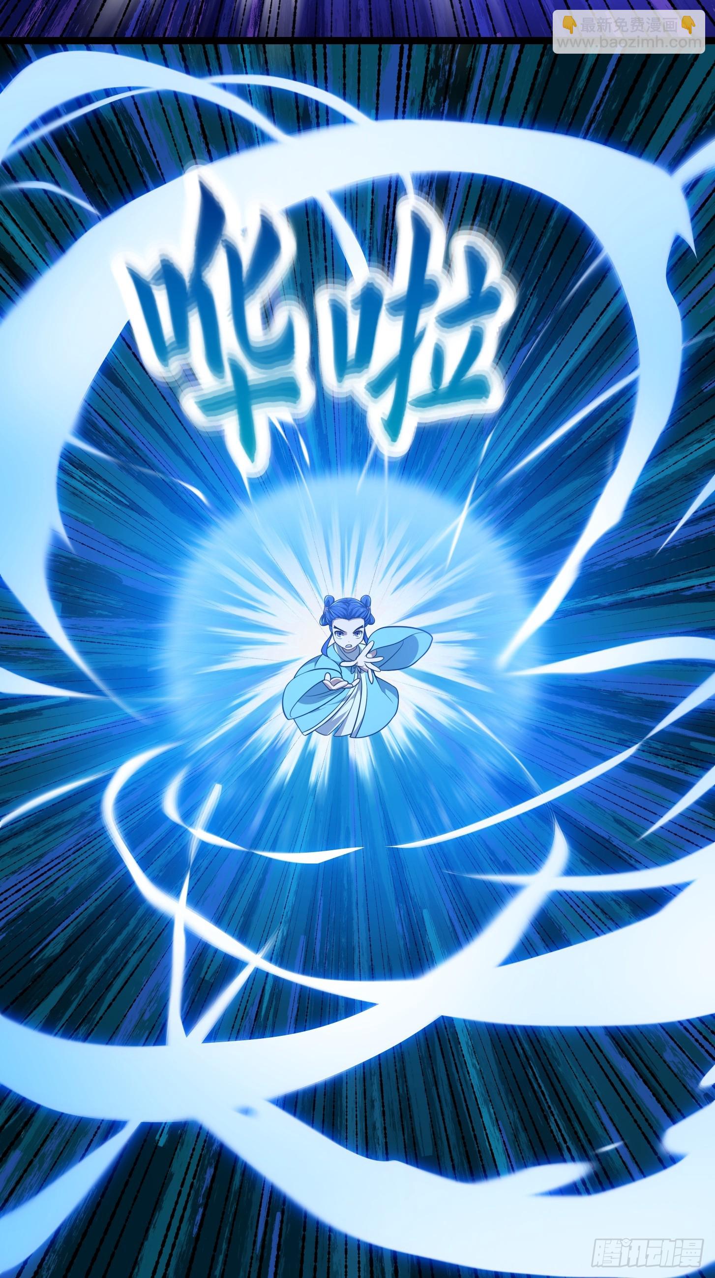 第331话 脚踩风火轮！-第331话