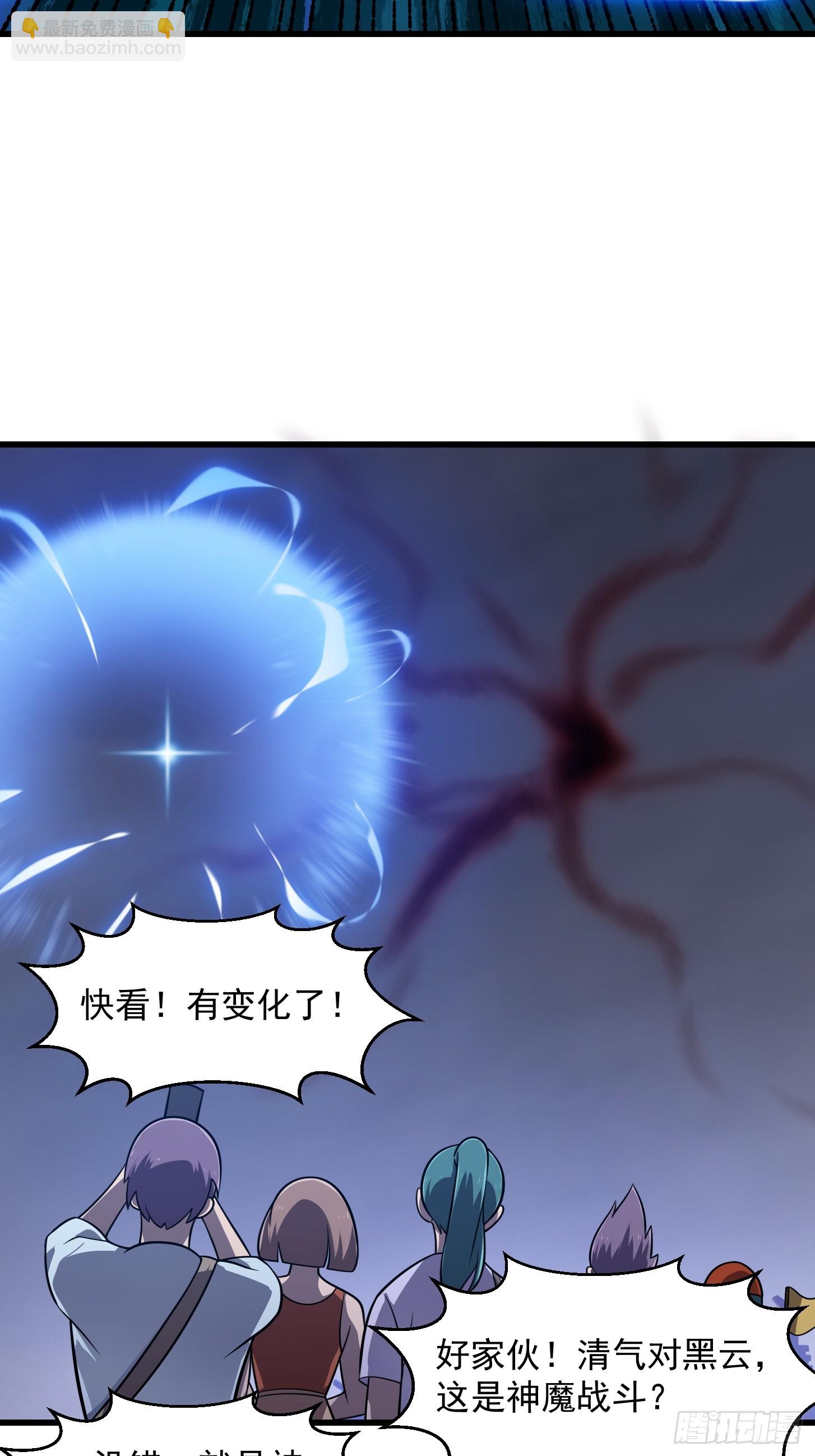 第331话 脚踩风火轮！-第331话