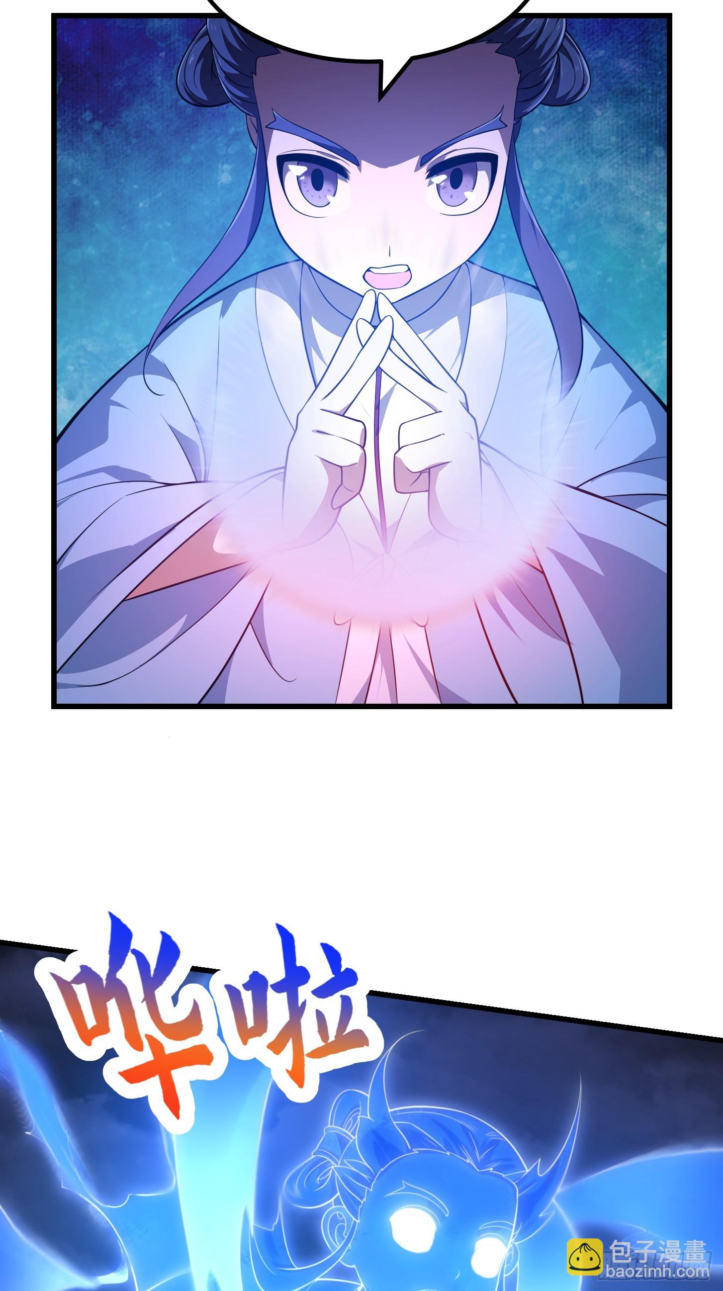 第331话 脚踩风火轮！-第331话