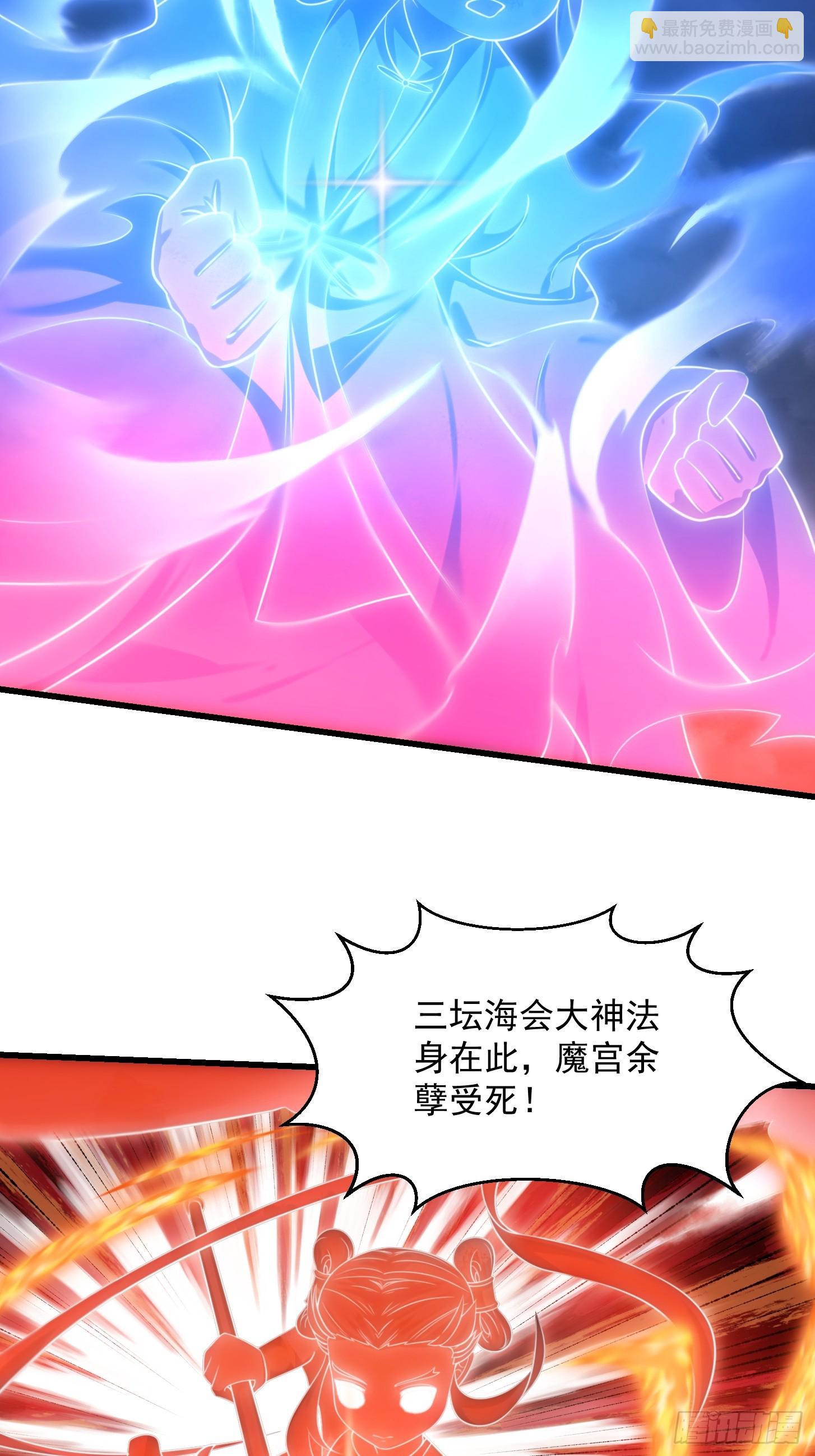 第331话 脚踩风火轮！-第331话