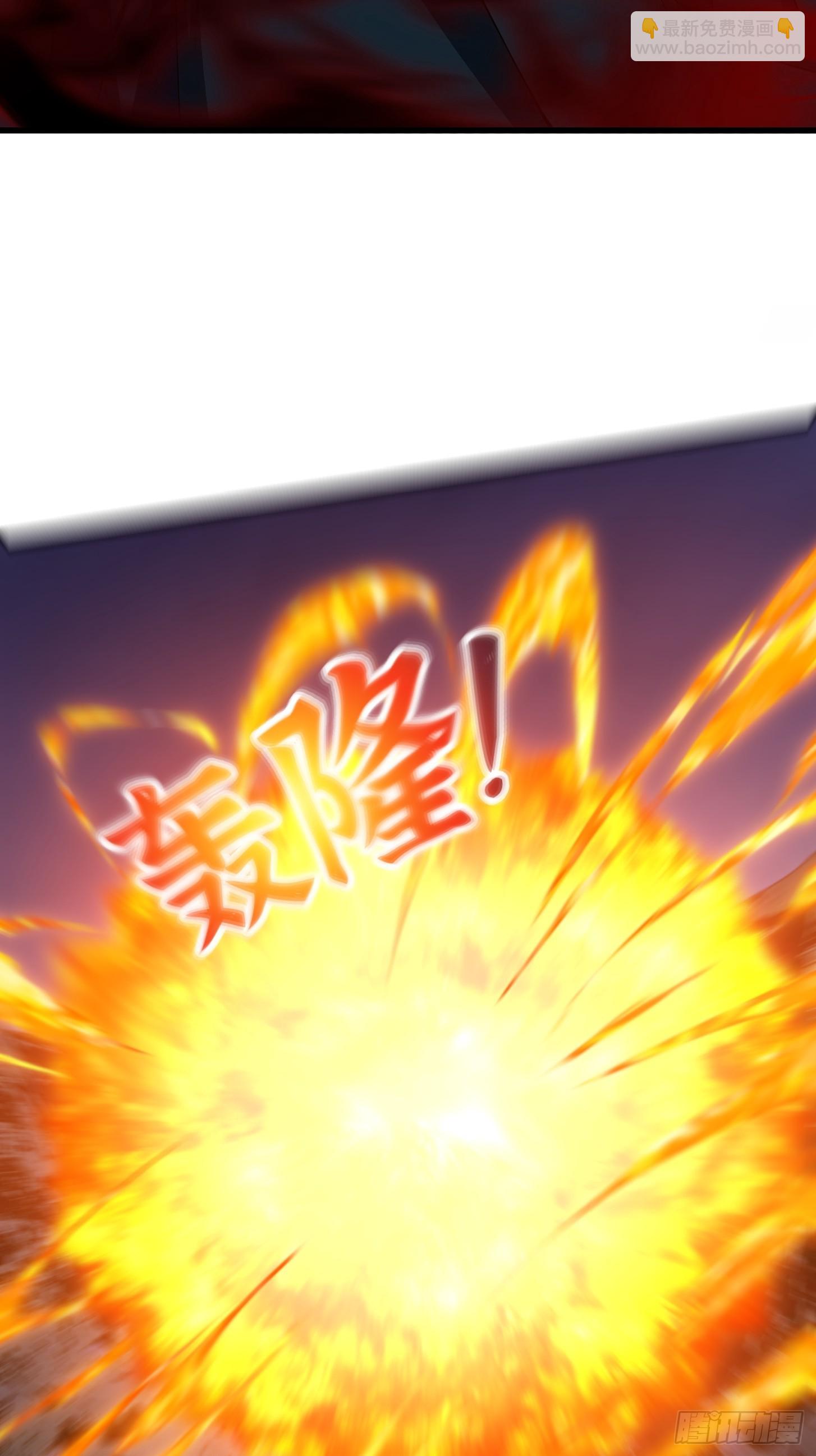 第331话 脚踩风火轮！-第331话