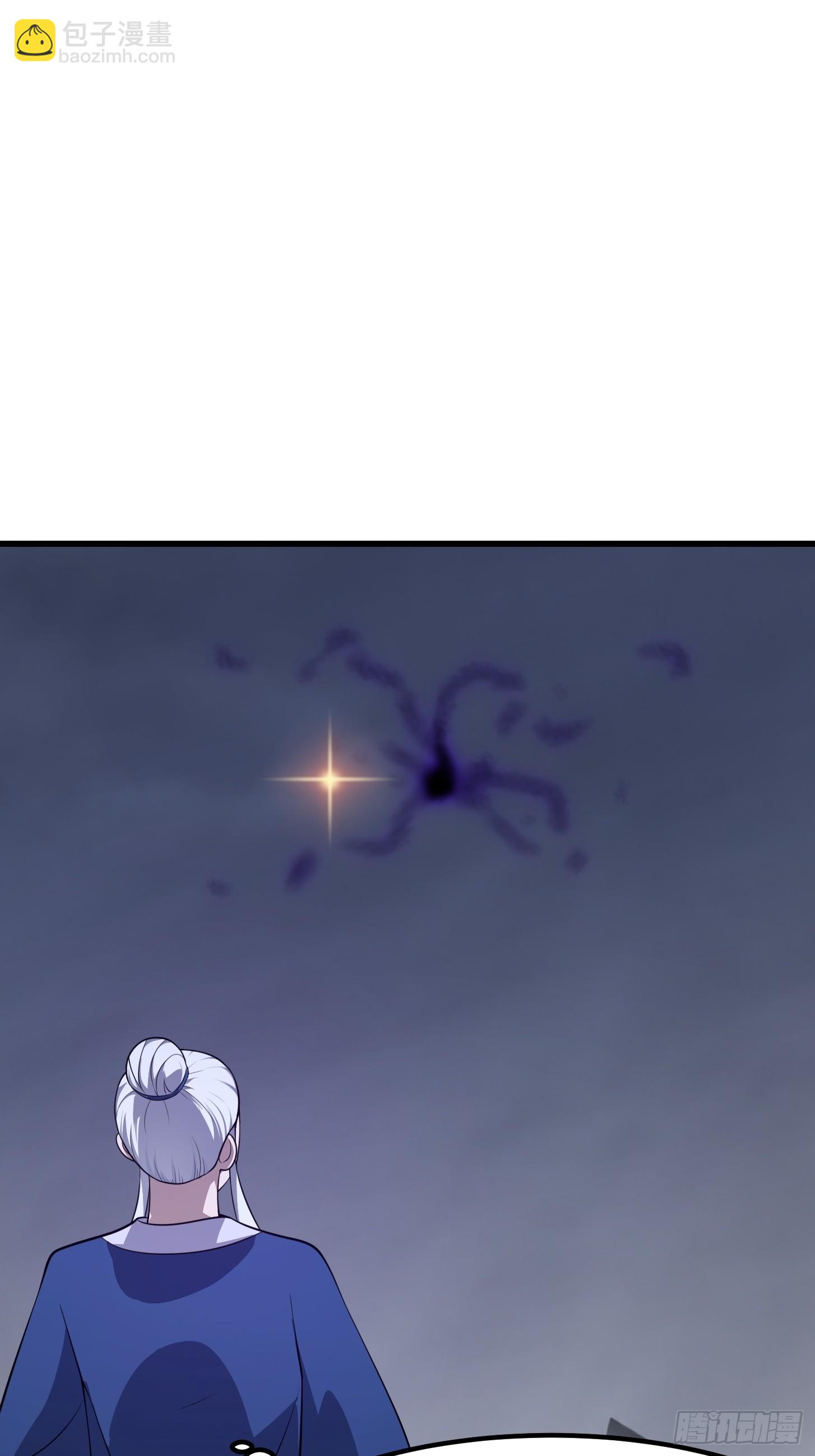 第331话 脚踩风火轮！-第331话