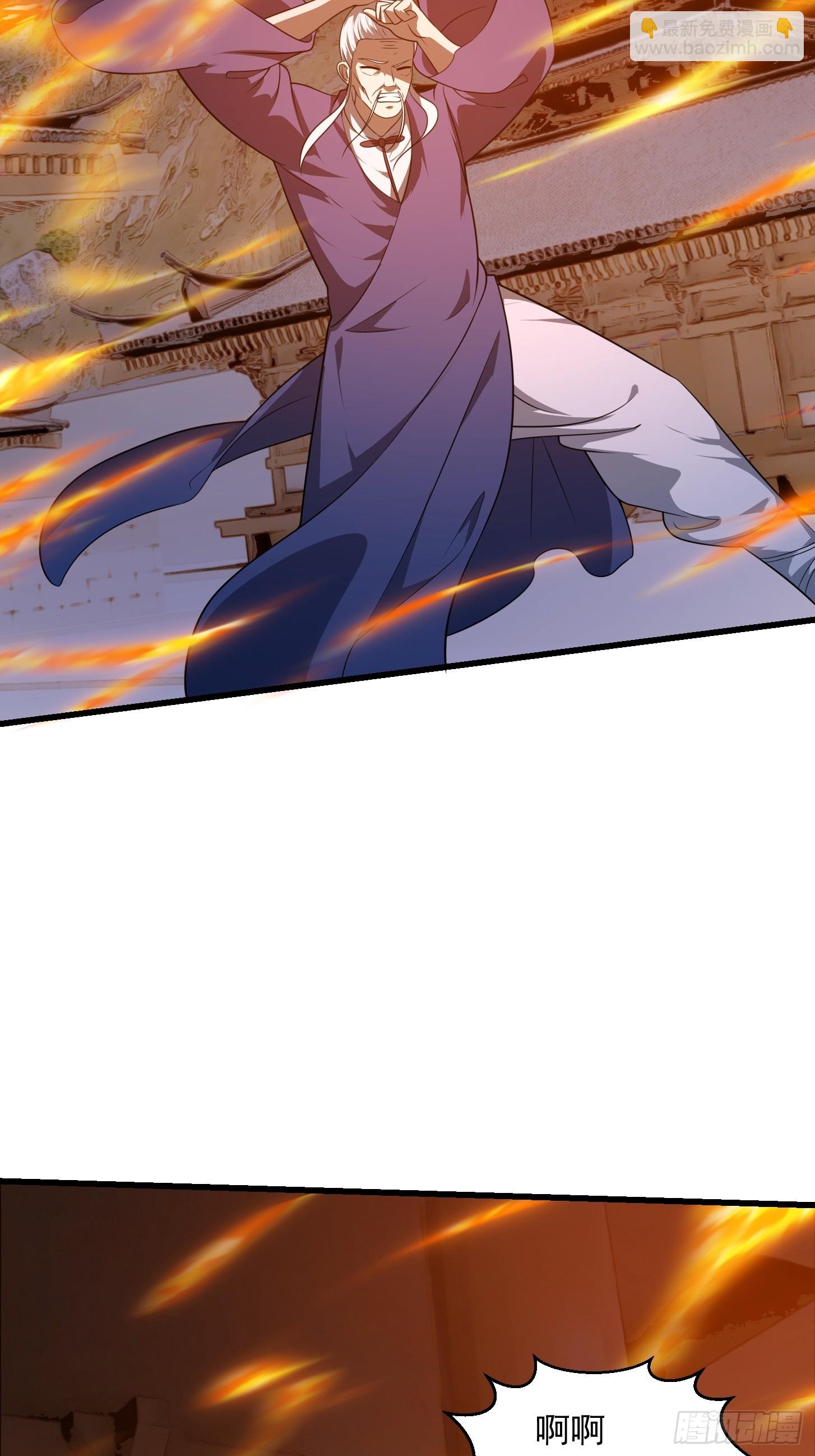 第331话 脚踩风火轮！-第331话